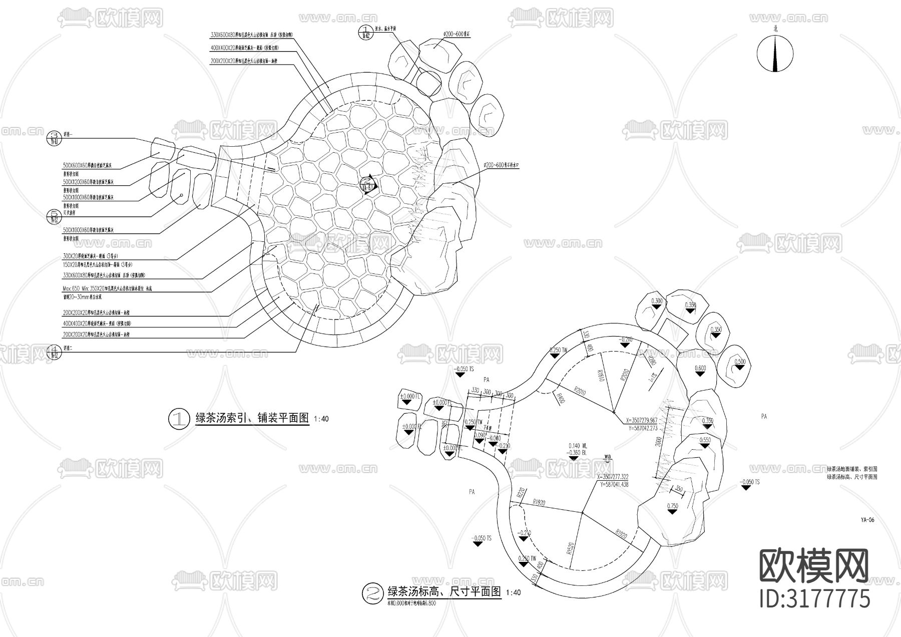 日式温泉水景 汤屋cad施工图下载（渲染图3）
