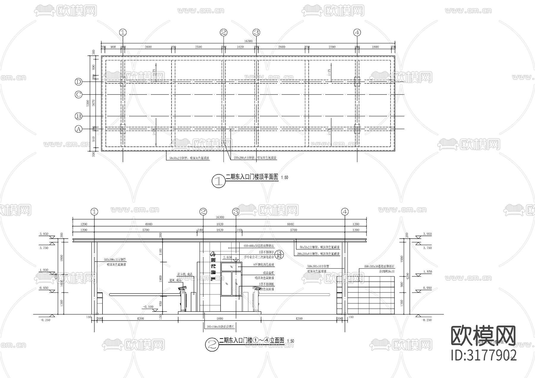 现代入口大门 门楼cad施工图下载（渲染图5）