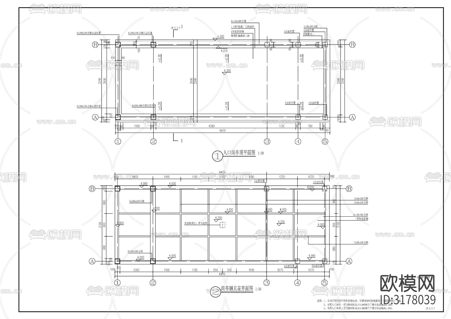 现代入口岗亭节点大样图下载（渲染图2）