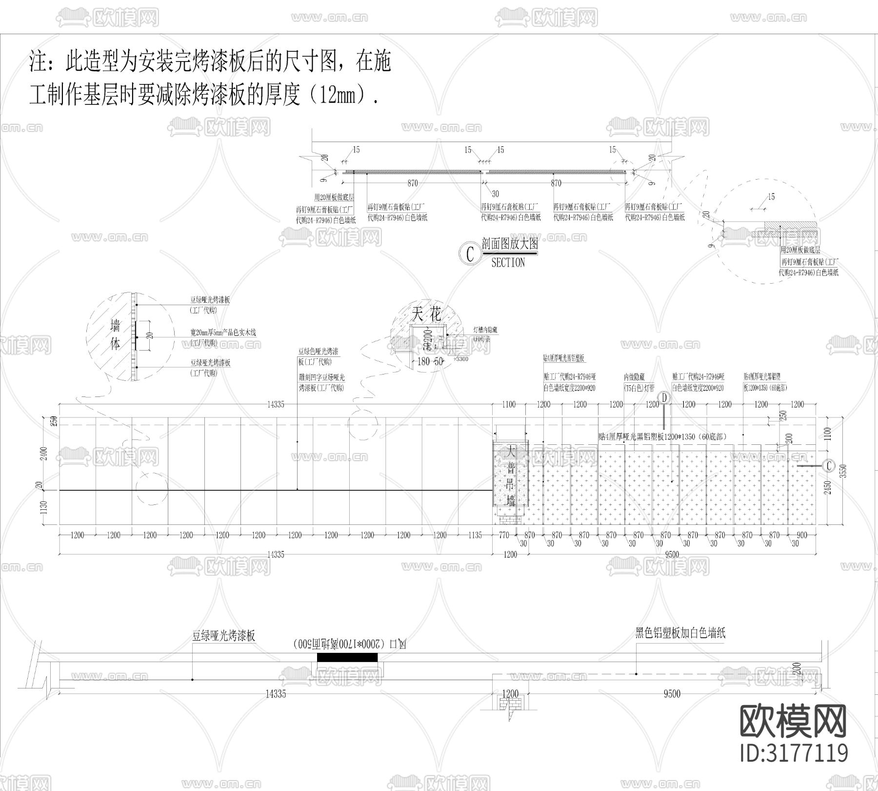 佛山楷模专卖店cad平面图下载（渲染图2）