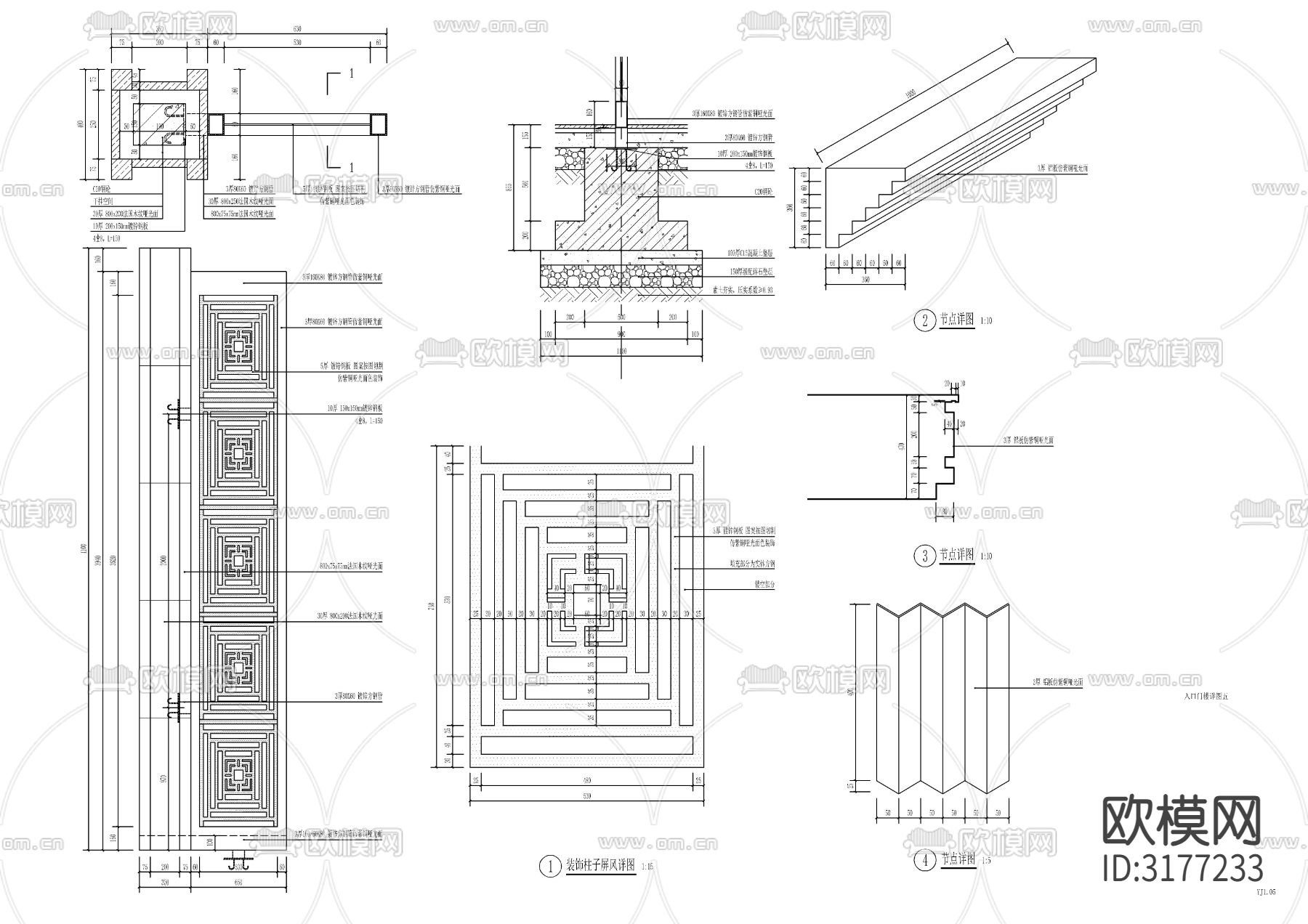 新中式入口大门 门楼cad施工图下载（渲染图4）