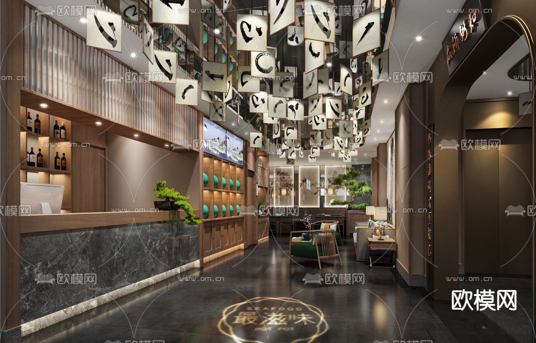 新中式中餐馆3d模型下载（渲染图3）