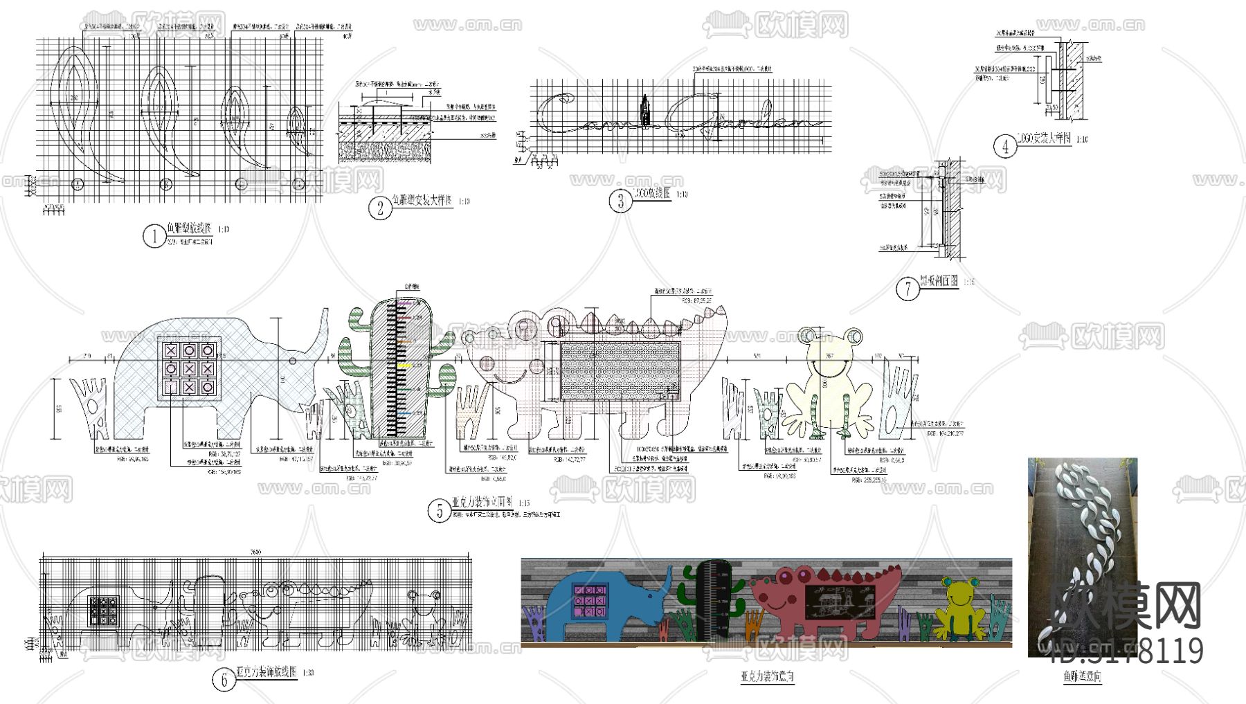 新中式镜面水景节点大样图下载（渲染图4）