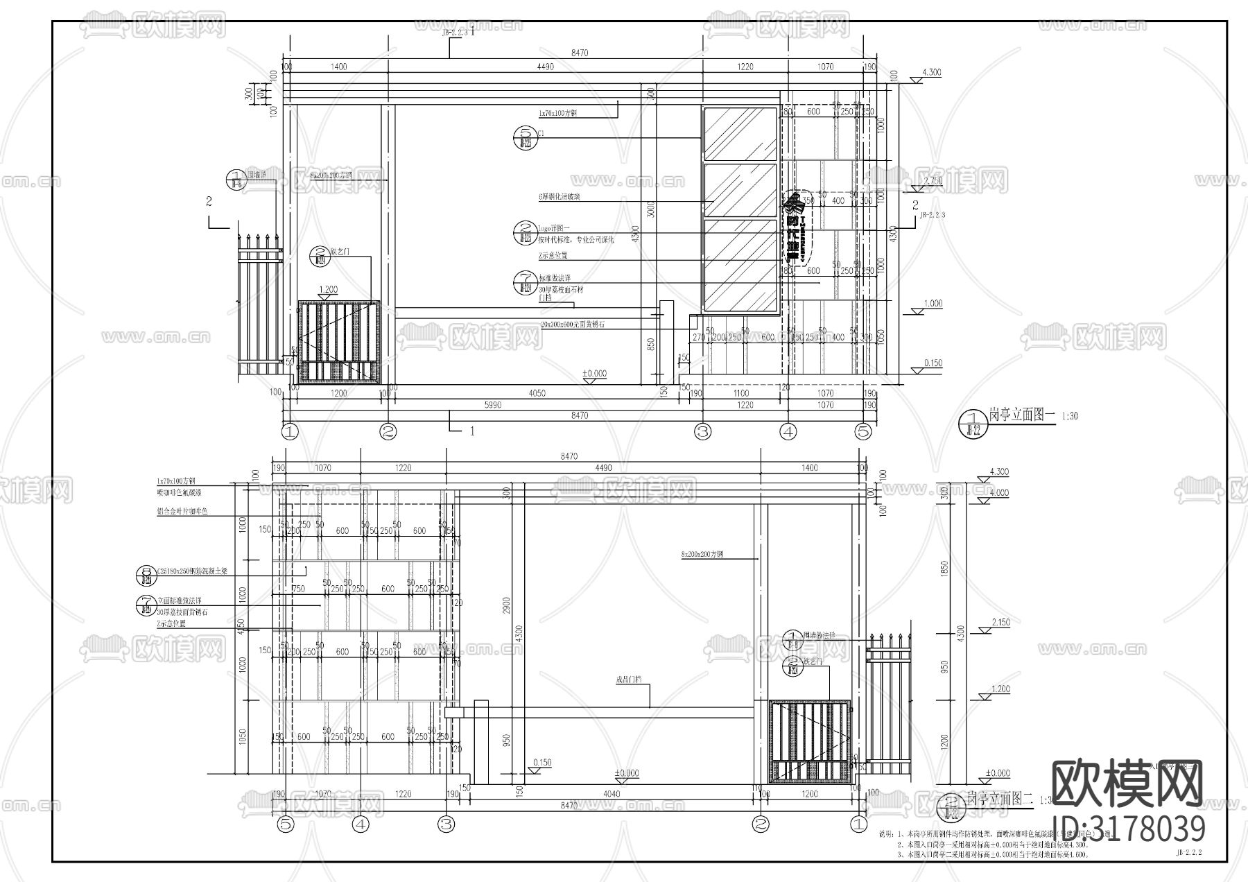 现代入口岗亭节点大样图下载（渲染图3）