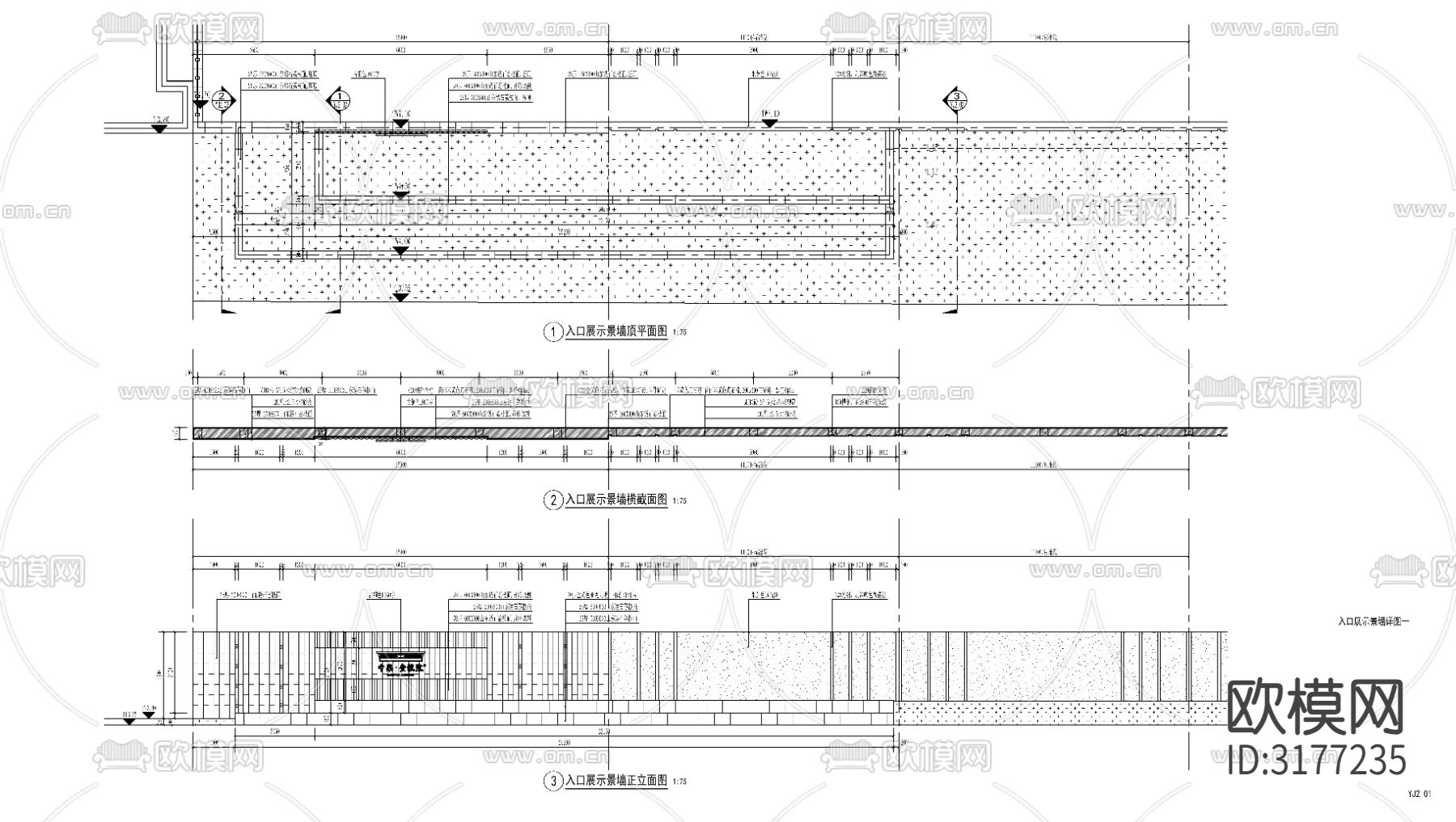 新中式入口景墙cad施工图下载（渲染图2）