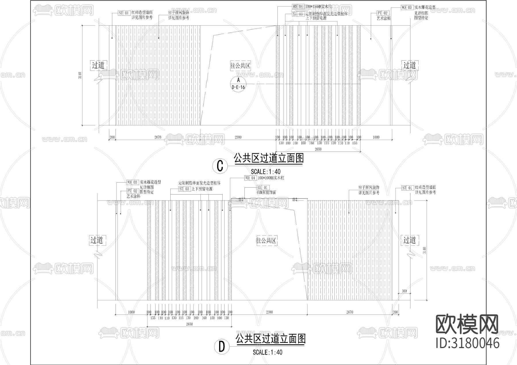 1490㎡时尚餐厅CAD施工图下载（渲染图4）