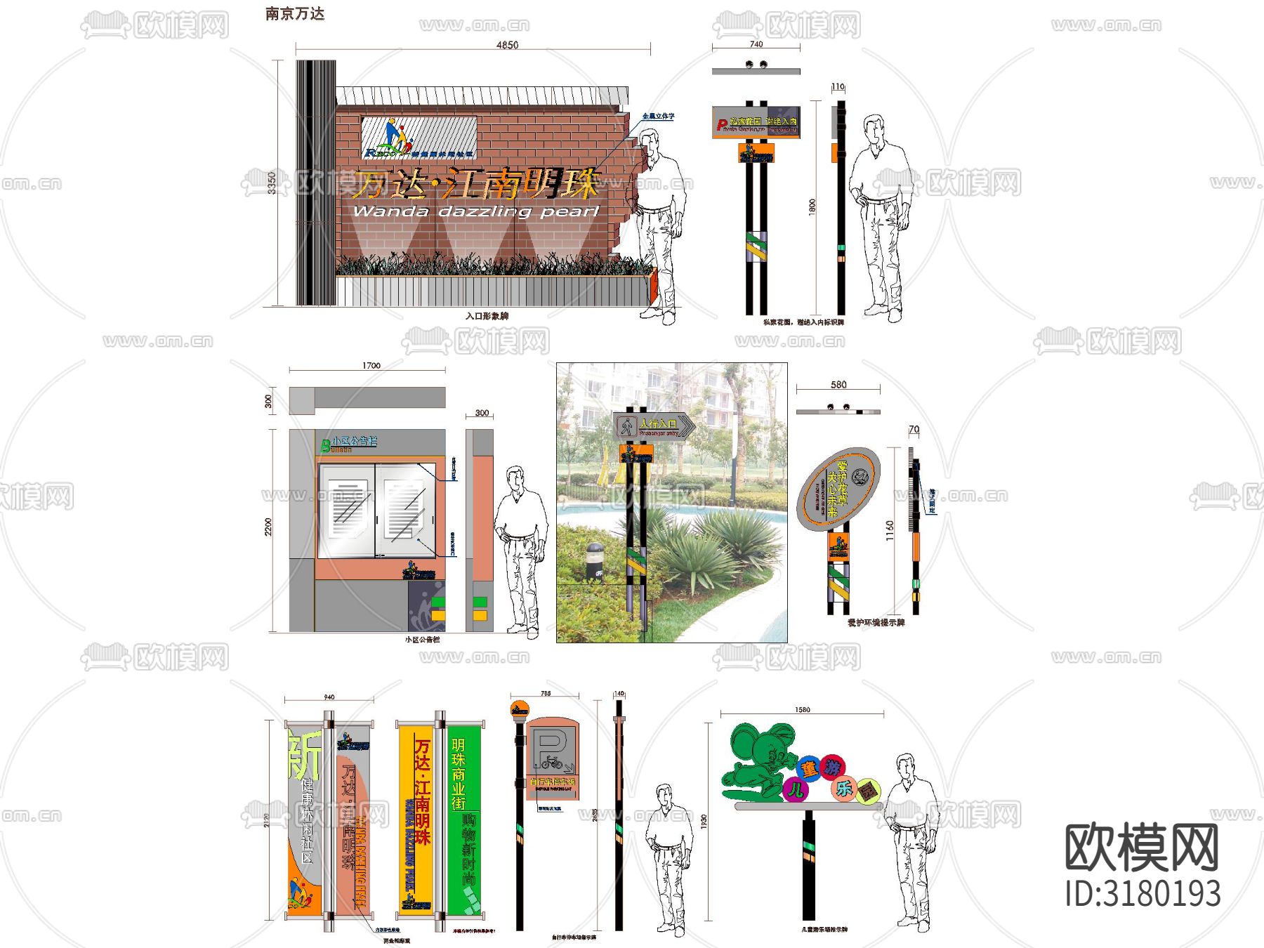 导视系统 标识牌 指示牌 指引牌 路牌cad图块下载（渲染图1）