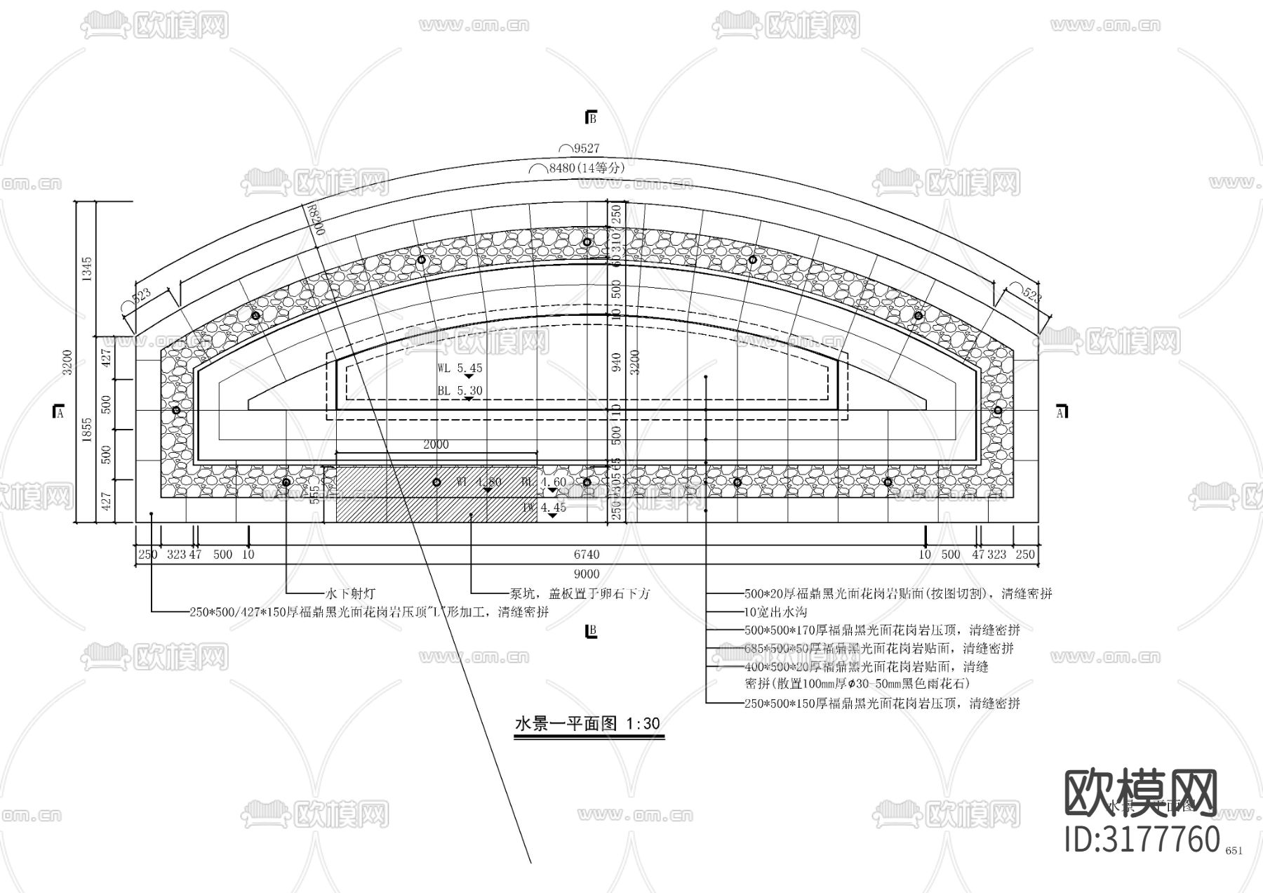 现代涌泉跌水水景cad节点大样图下载（渲染图1）