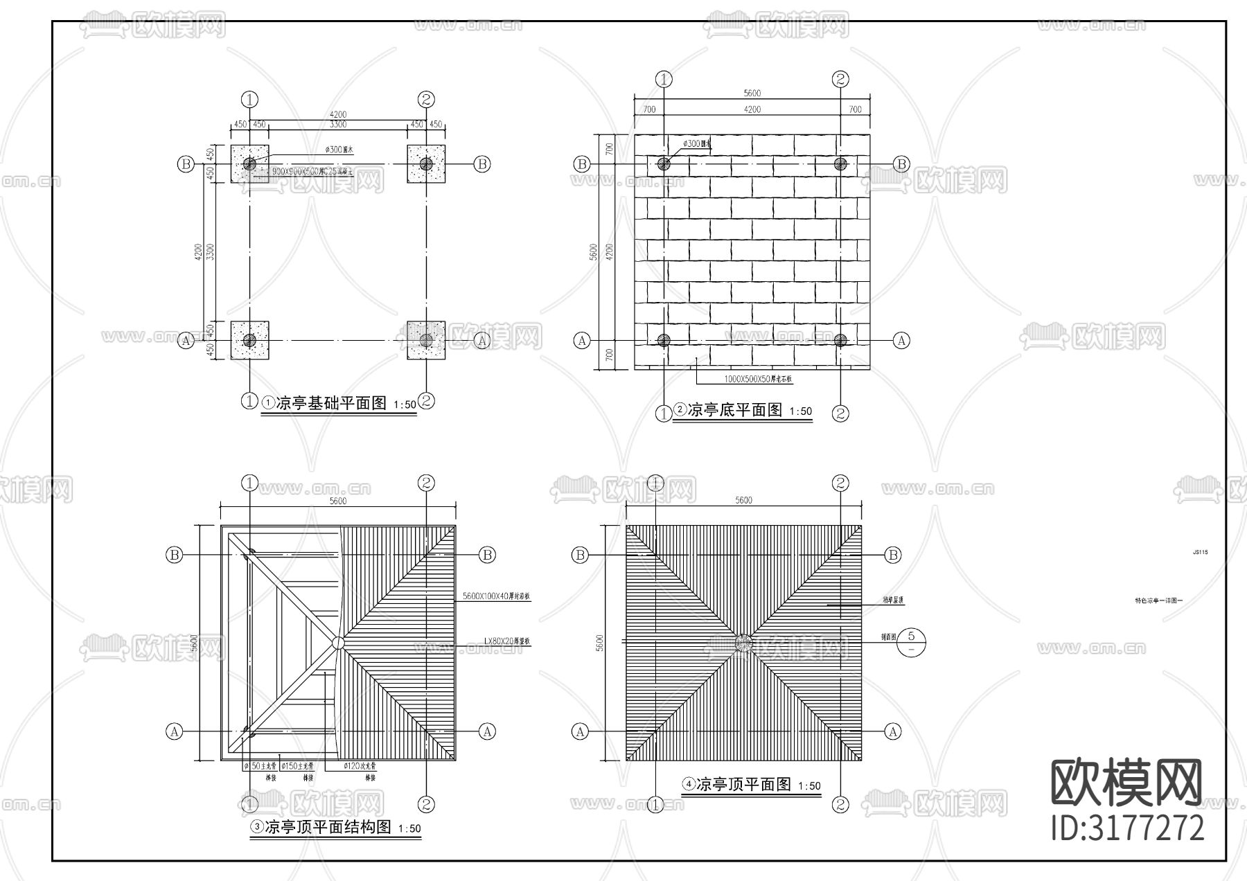 现代景观防腐木亭cad施工图下载（渲染图4）