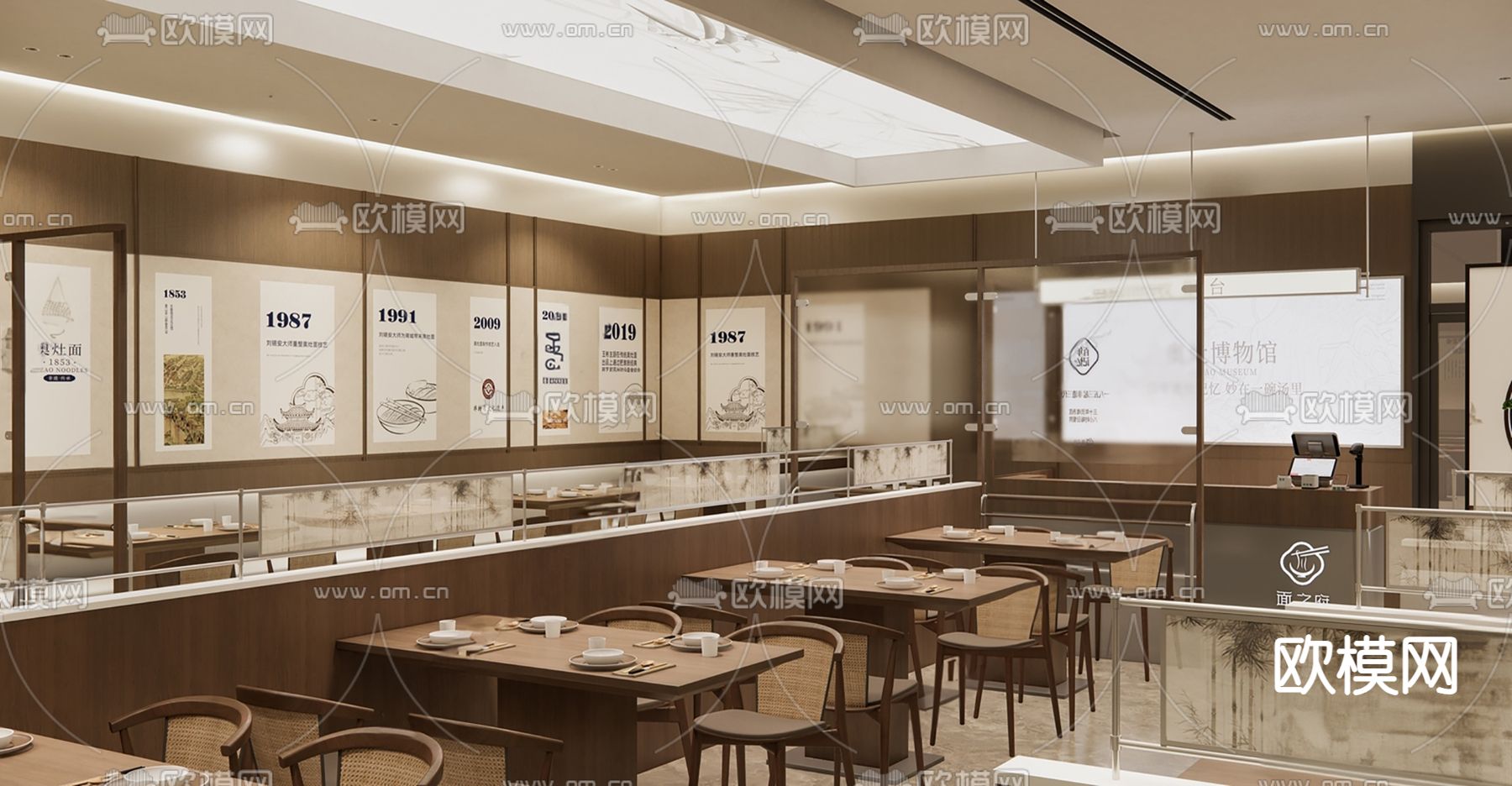 中餐厅 拉面馆3d模型下载