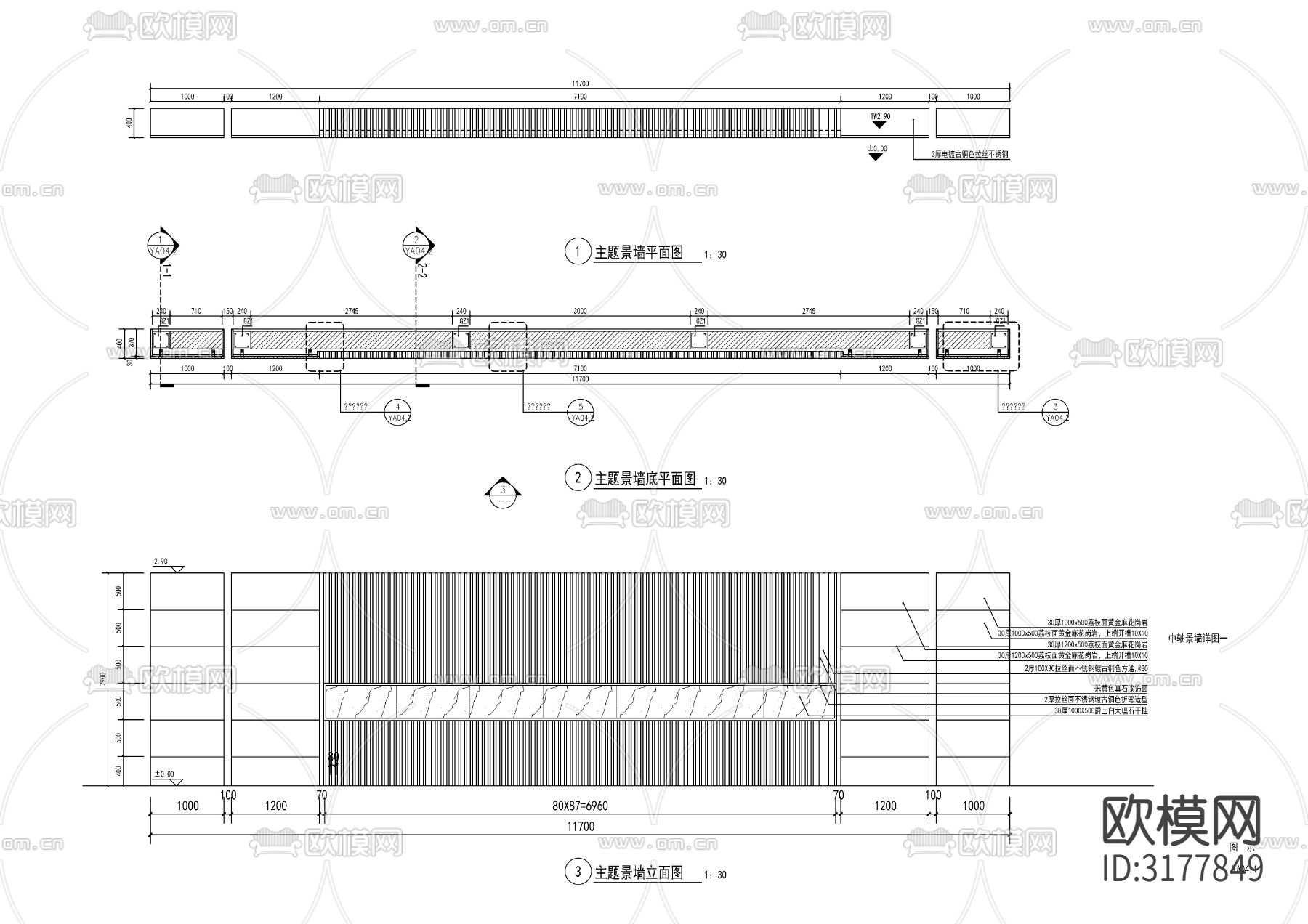 中轴对景景墙cad施工图下载（渲染图1）