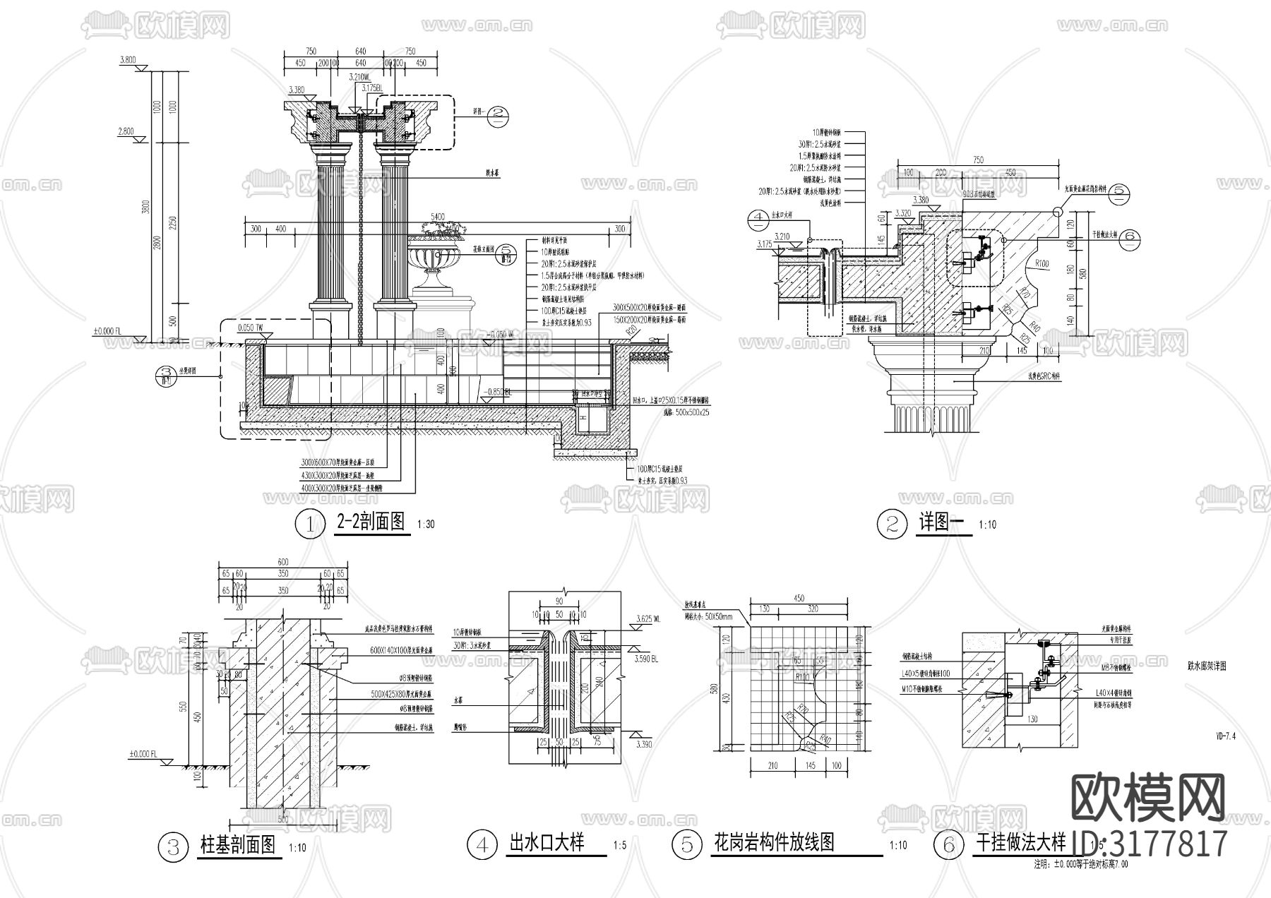 景观瀑布水景cad施工图下载（渲染图5）