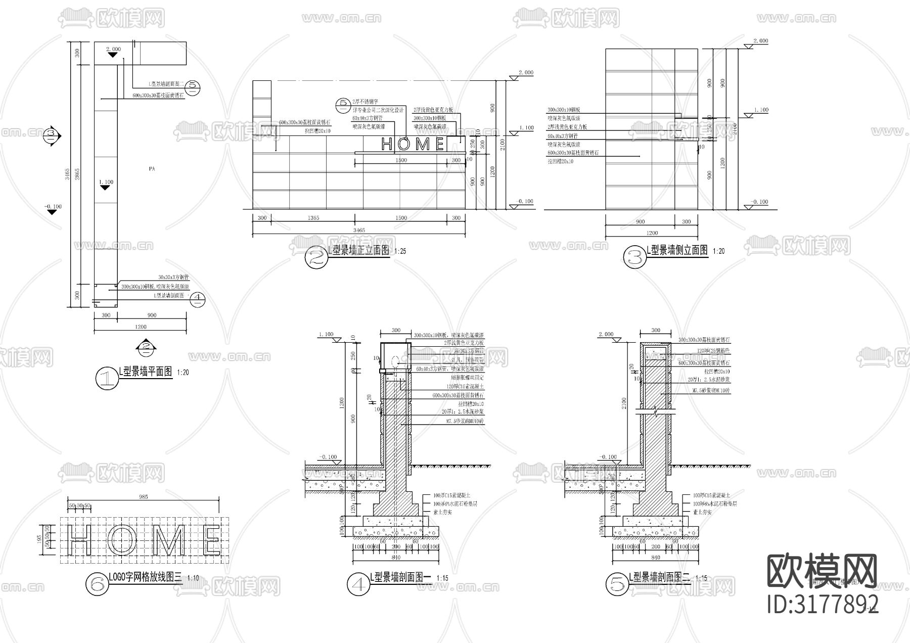 现代入口大门 门楼cad施工图下载（渲染图6）