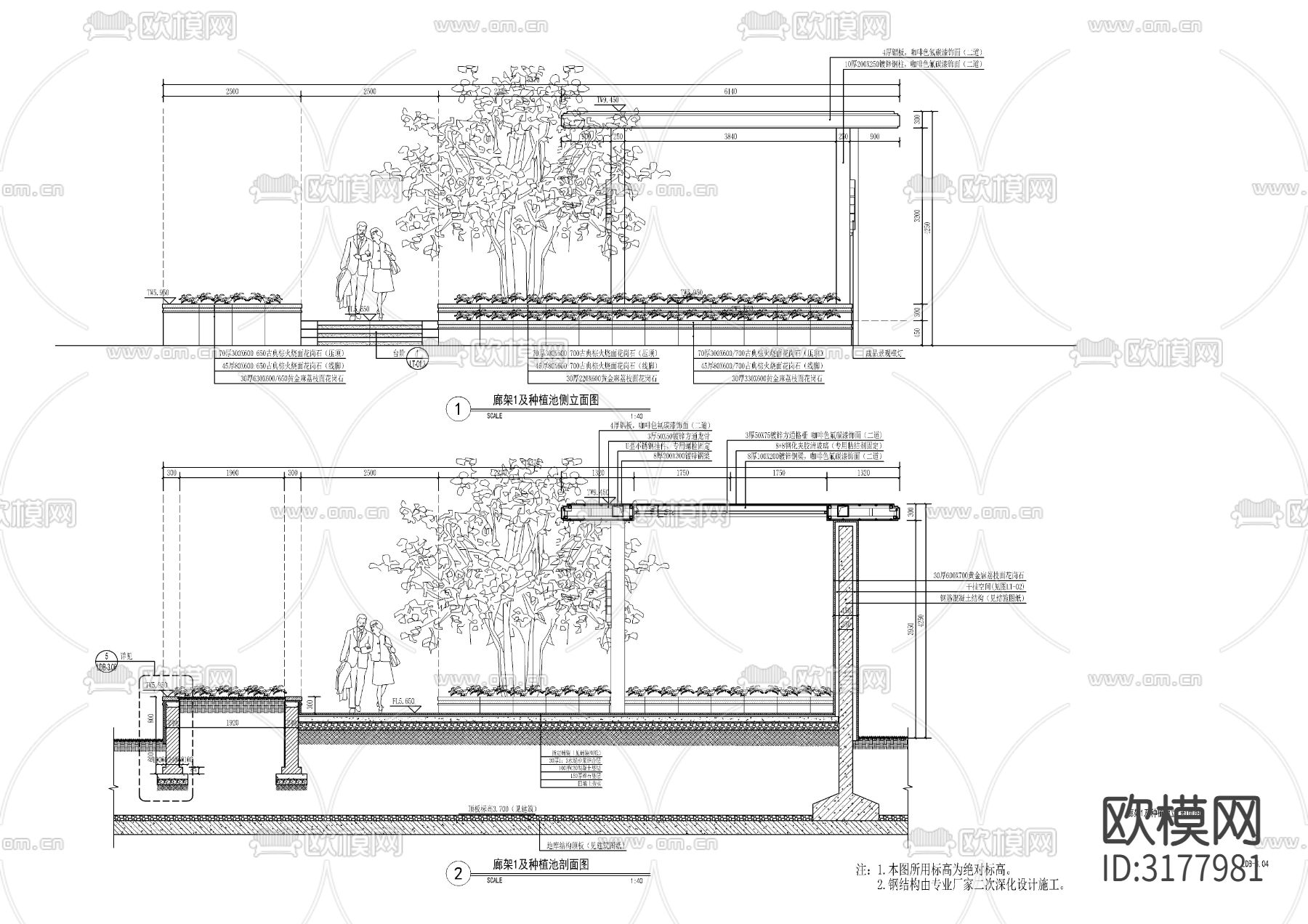 新中式廊架及种植池详图cad施工图下载（渲染图3）