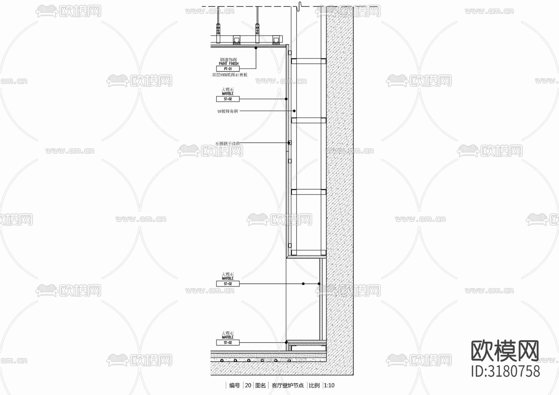 嵌入式壁炉背景造型墙施工节点大样图下载（渲染图2）