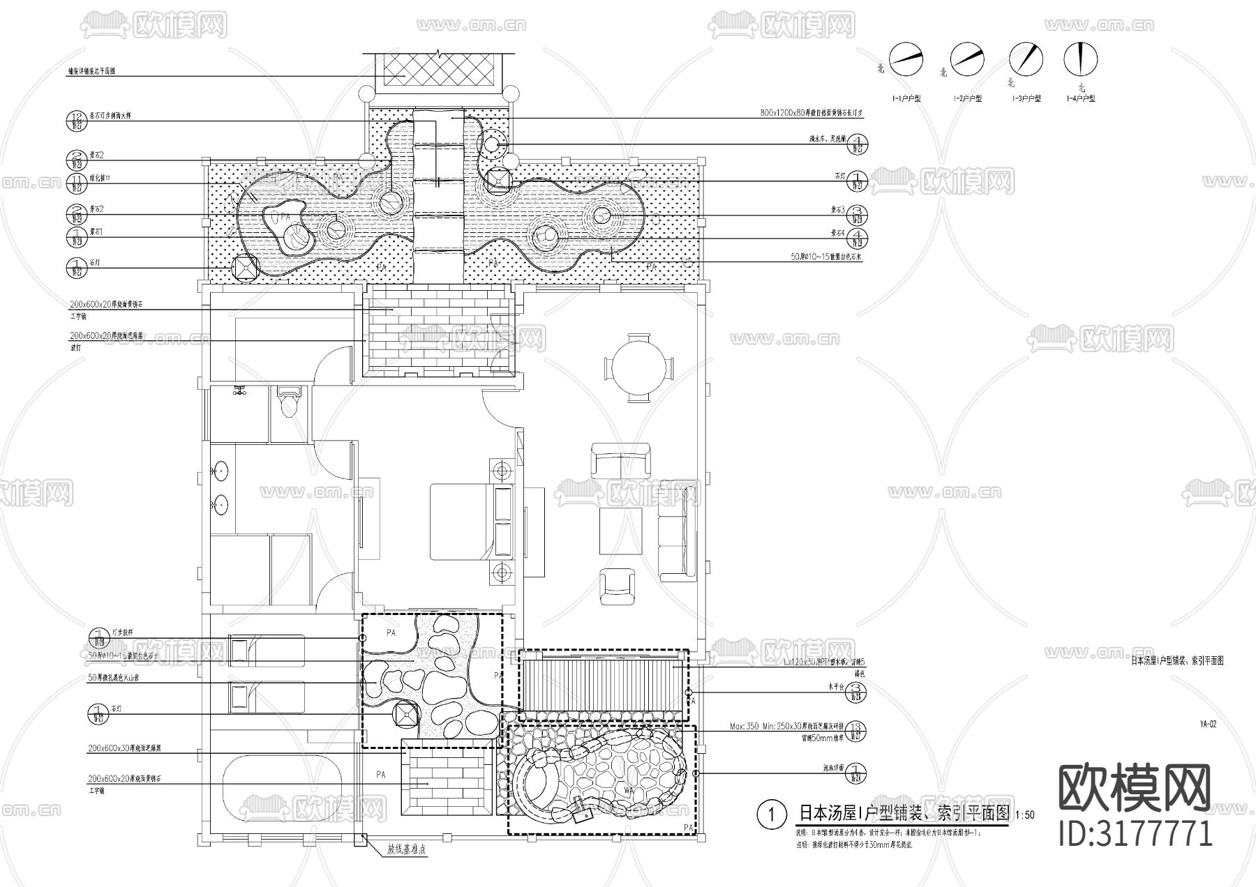 日式温泉水景 汤屋cad施工图下载（渲染图1）