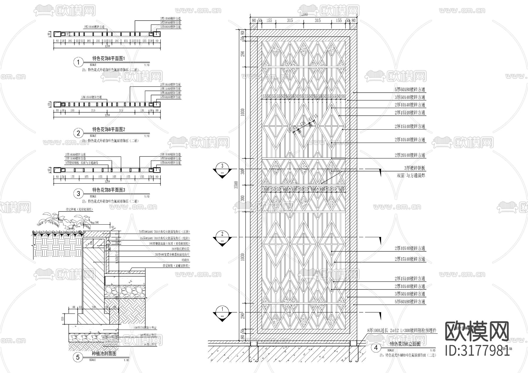 新中式廊架及种植池详图cad施工图下载（渲染图4）