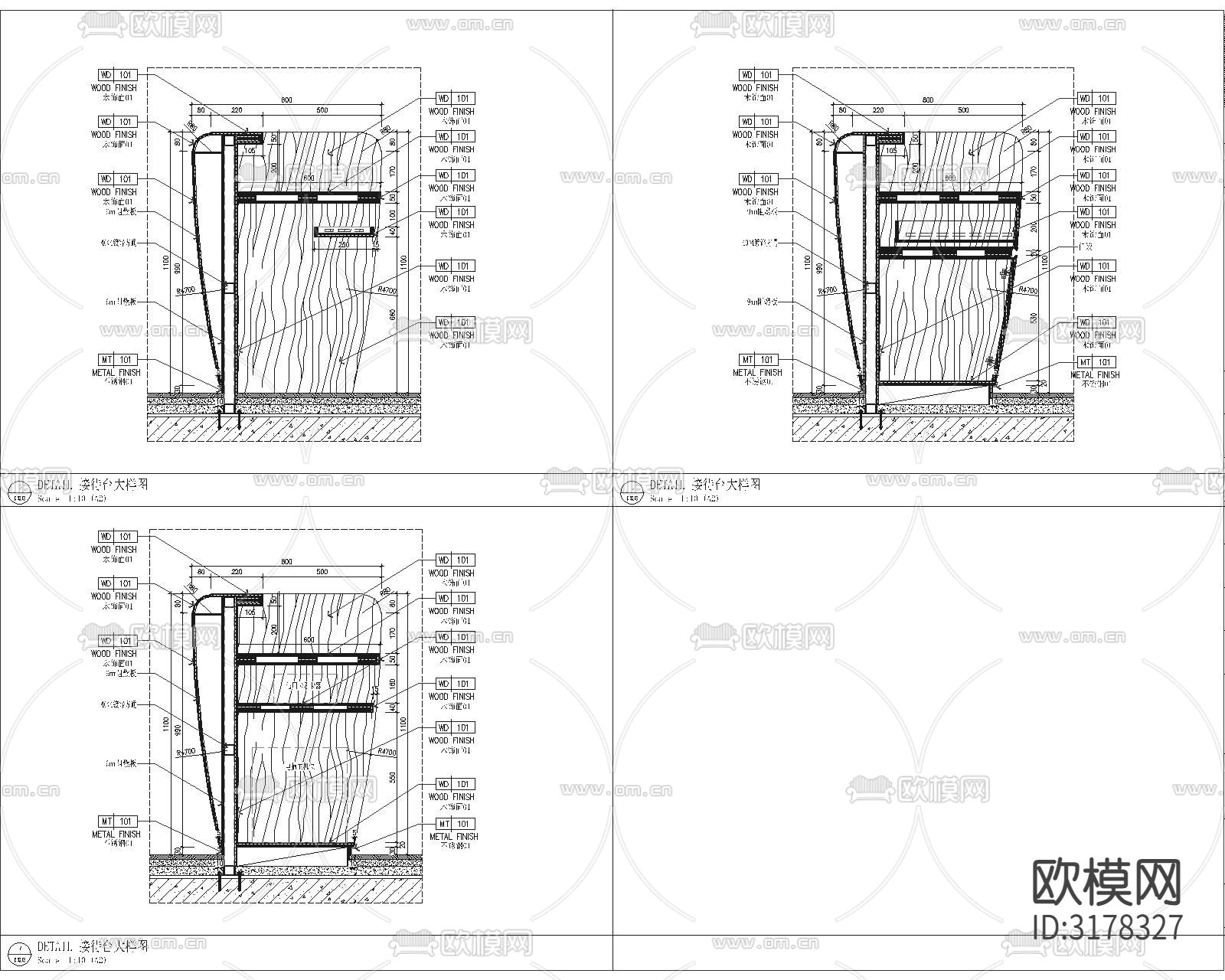 接待台节点大样图下载（渲染图2）