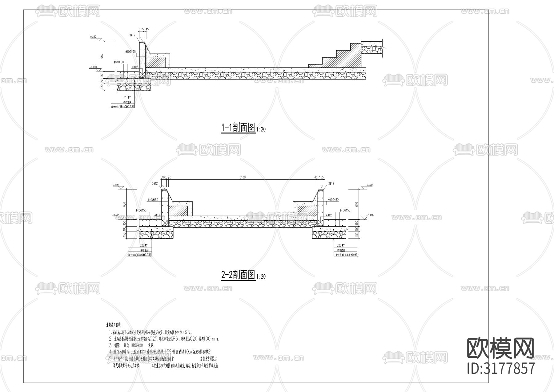 亲水卡座详图节点大样图下载（渲染图1）