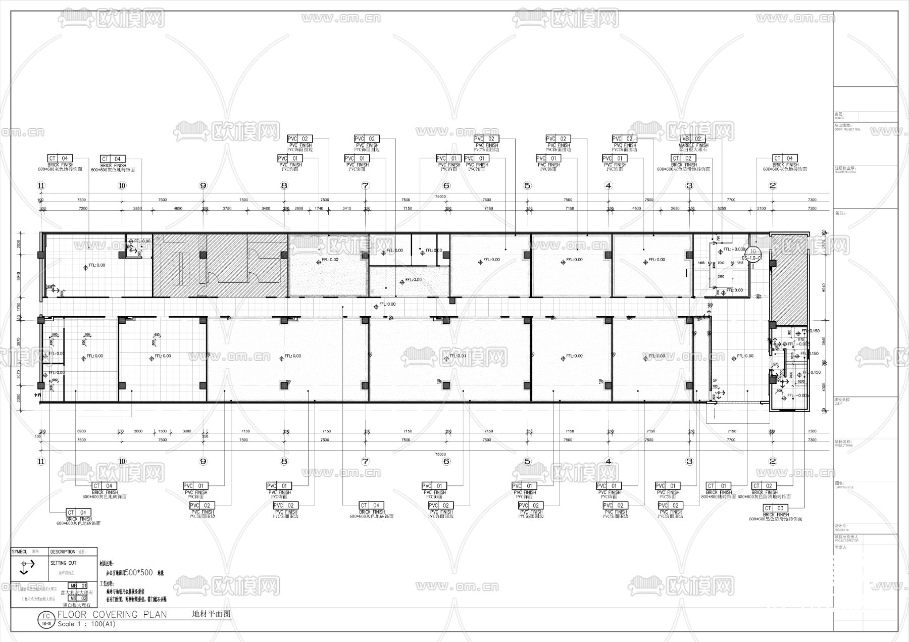 海洋生命研究中心cad施工图下载（渲染图2）