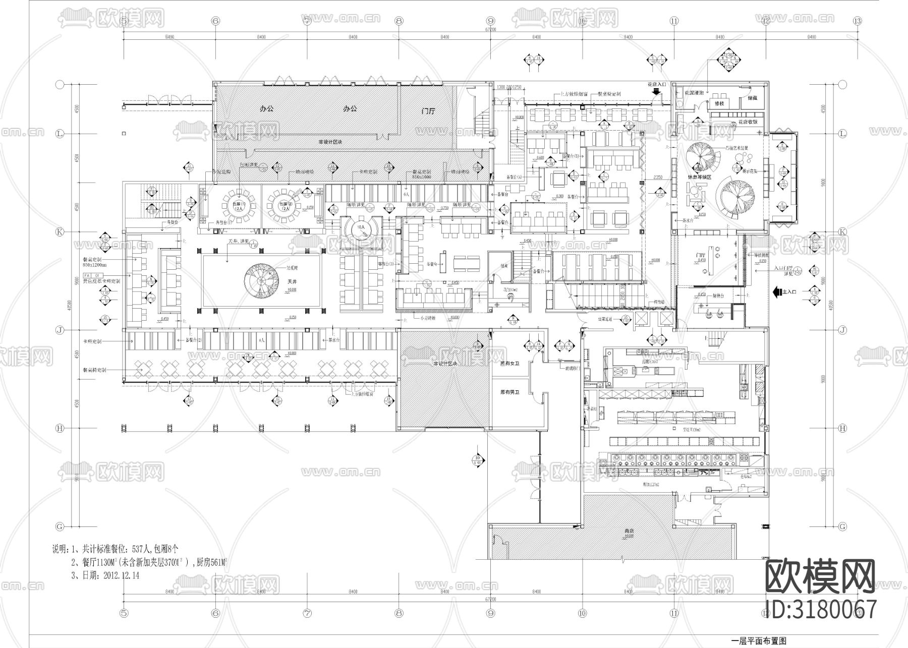 2930㎡餐厅CAD施工图下载（渲染图1）