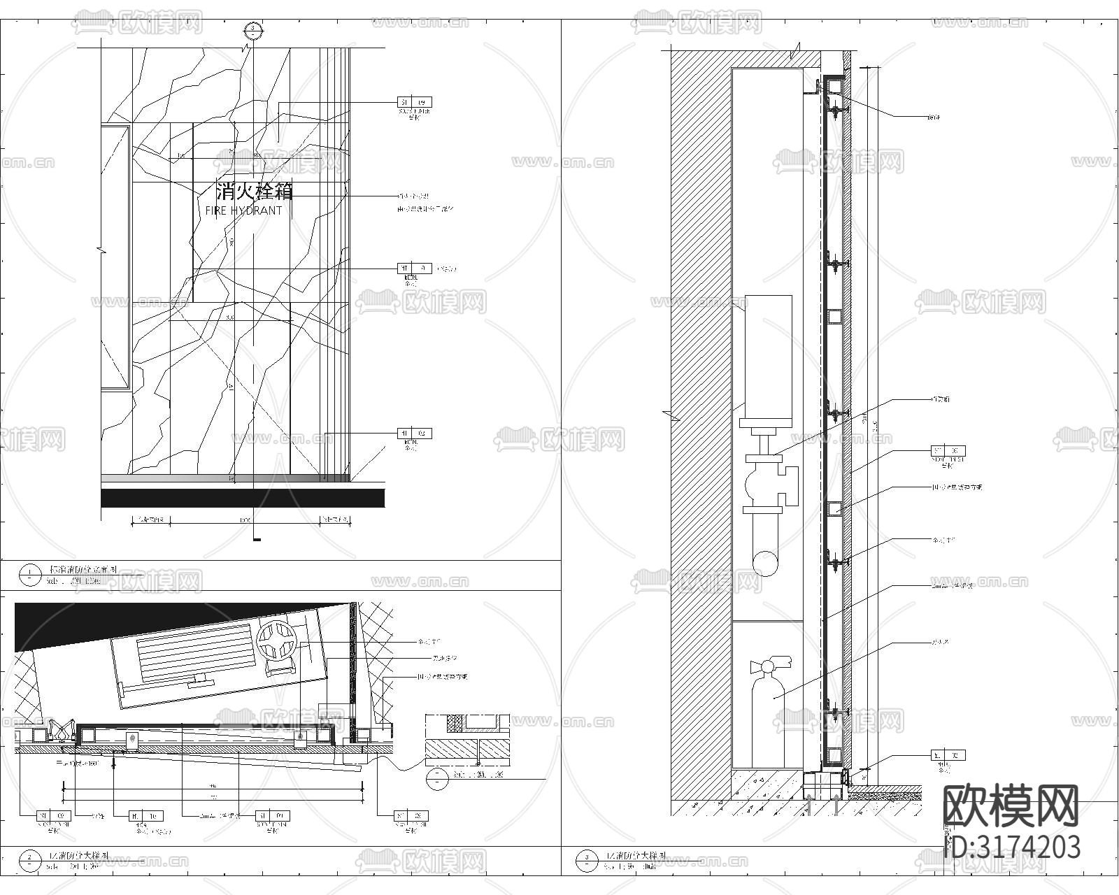 消火栓大样图下载（渲染图1）
