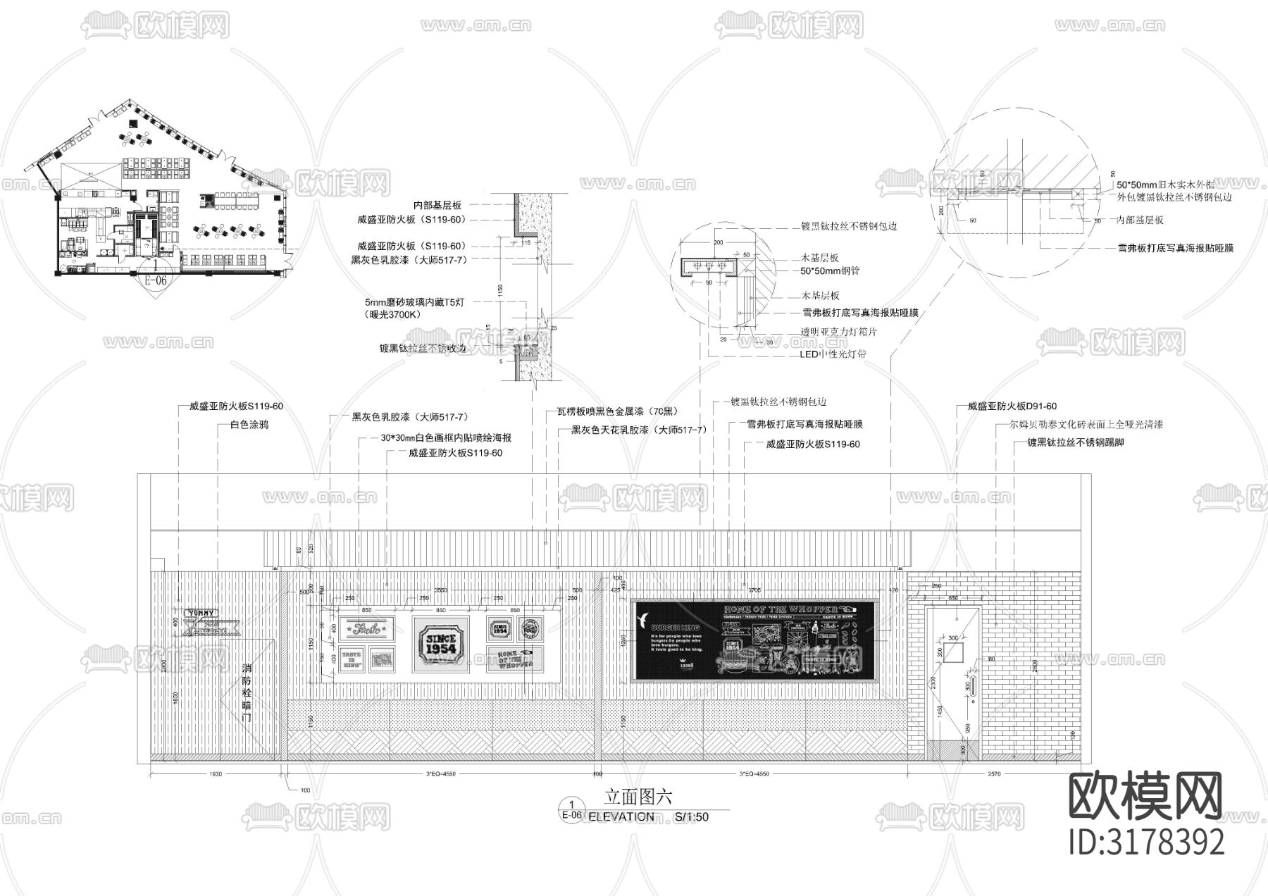 410㎡连锁快餐店CAD施工图下载（渲染图5）