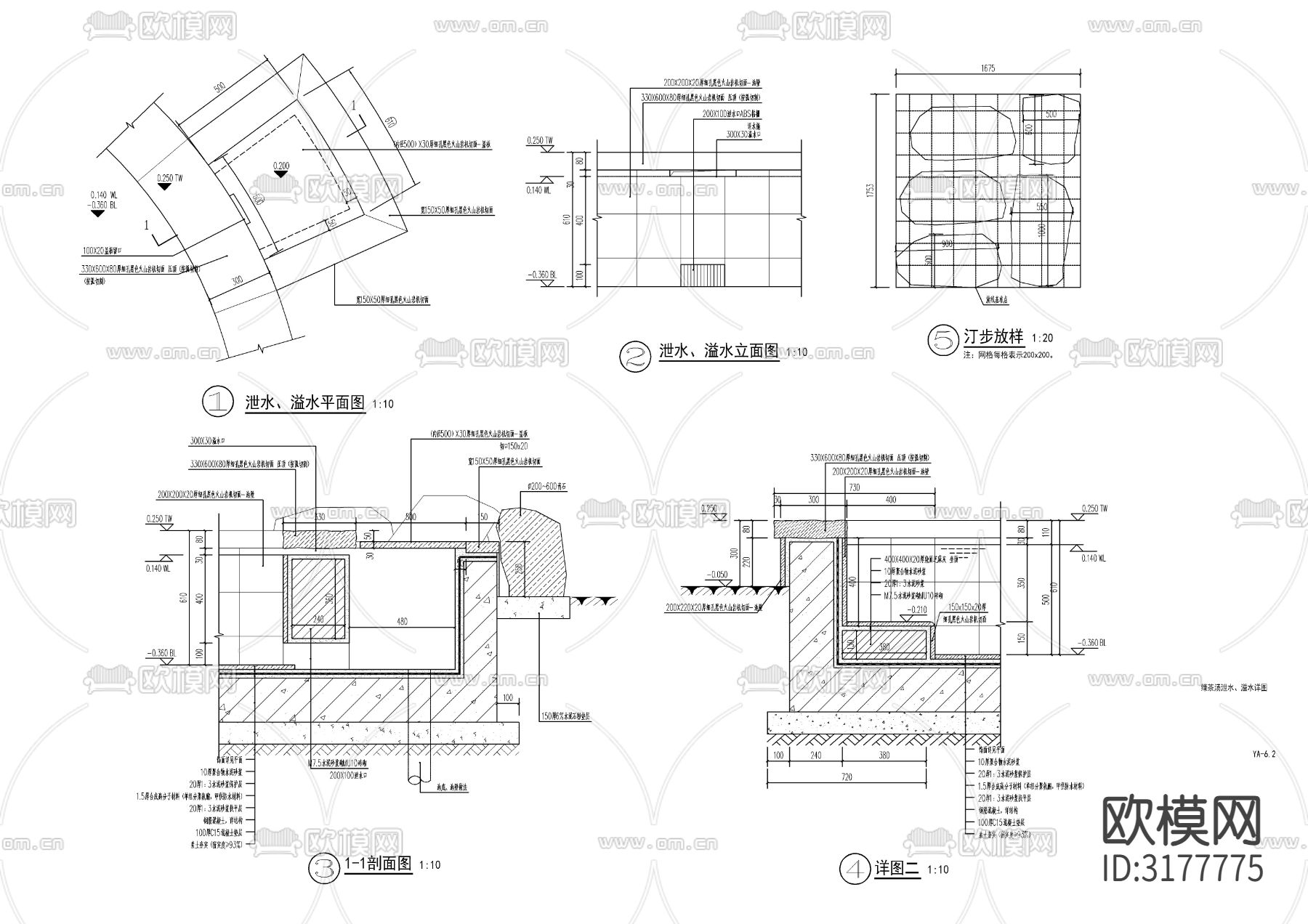 日式温泉水景 汤屋cad施工图下载（渲染图1）