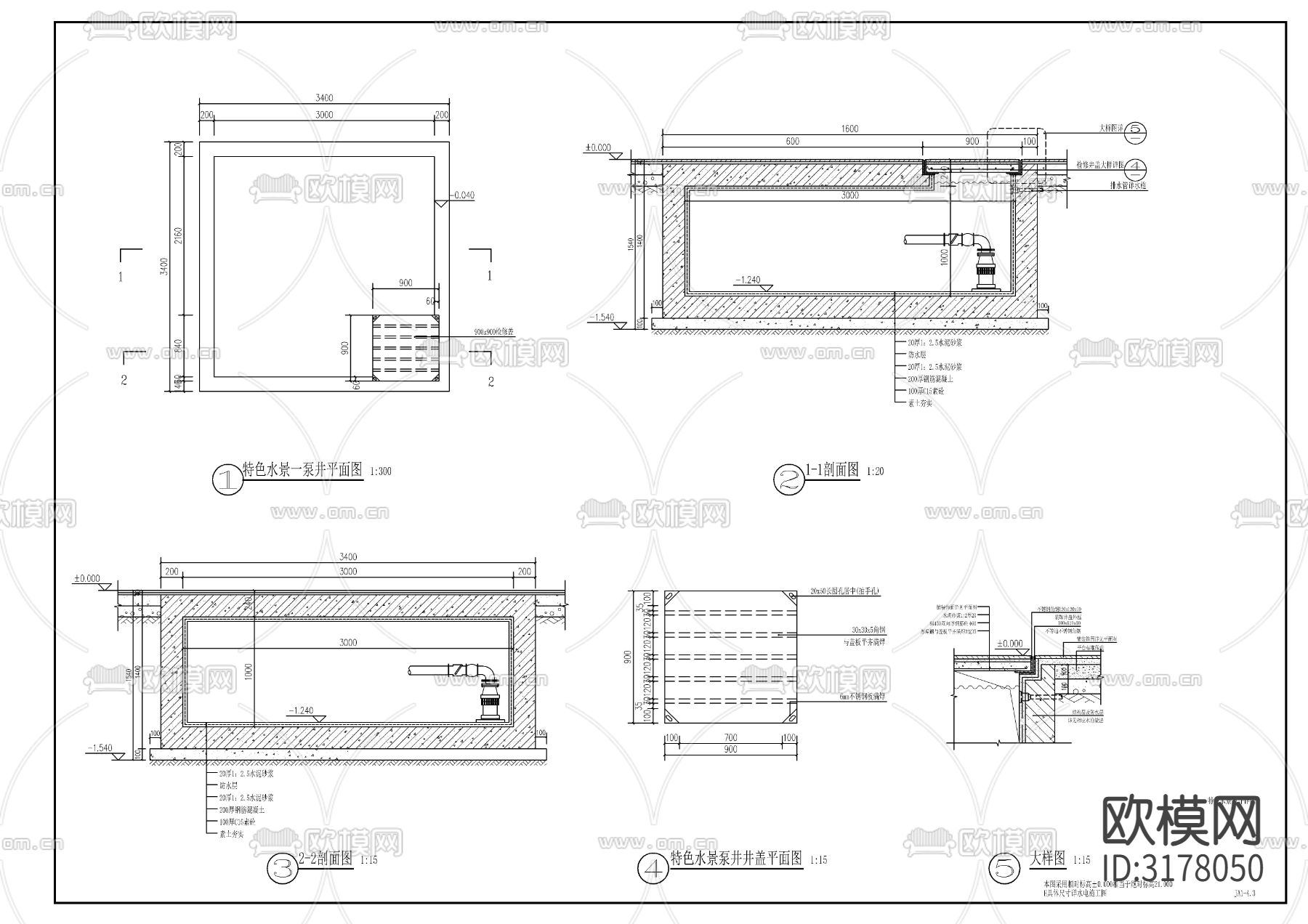 现代雕塑水景节点大样图下载（渲染图1）