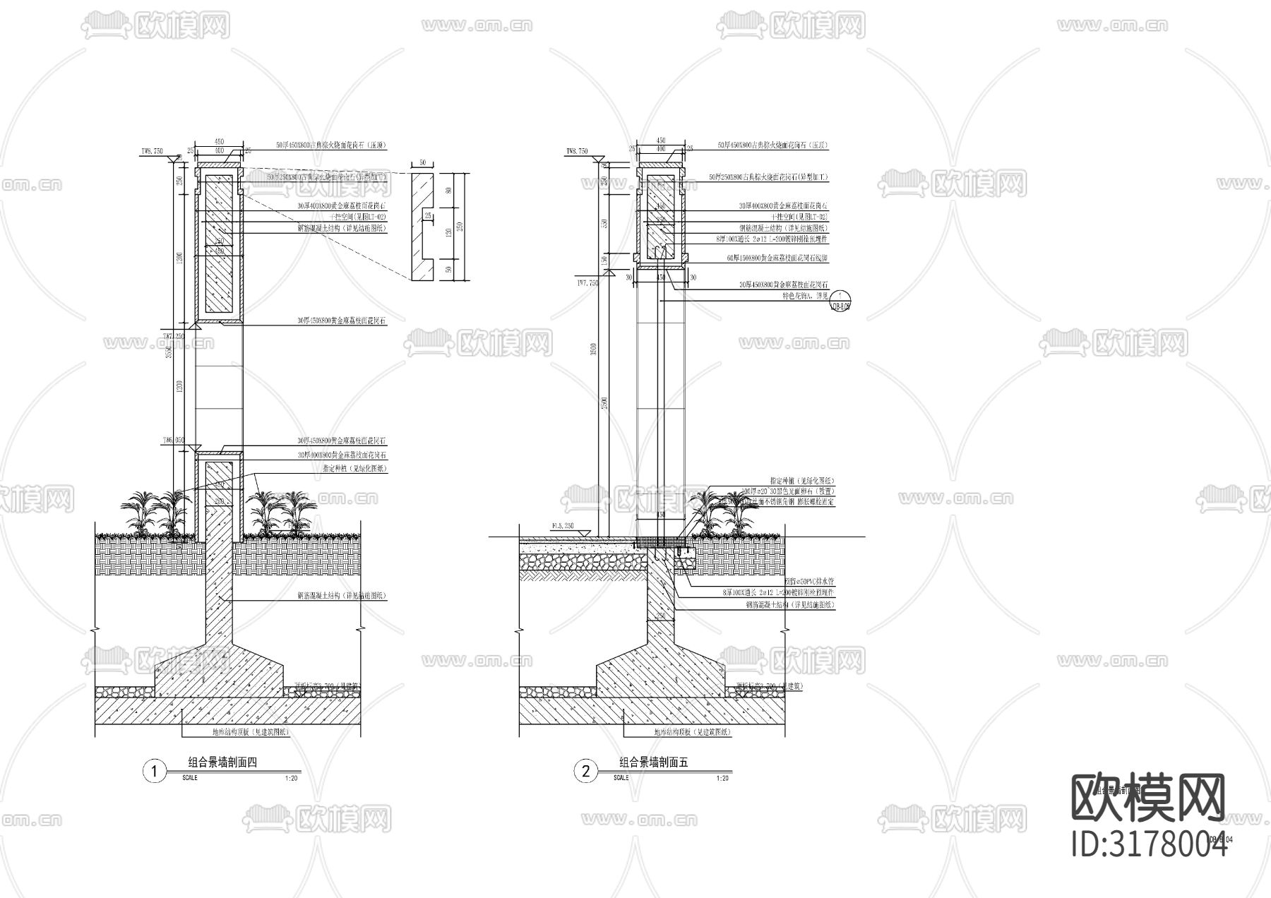 现代组合景墙节点大样图下载（渲染图3）