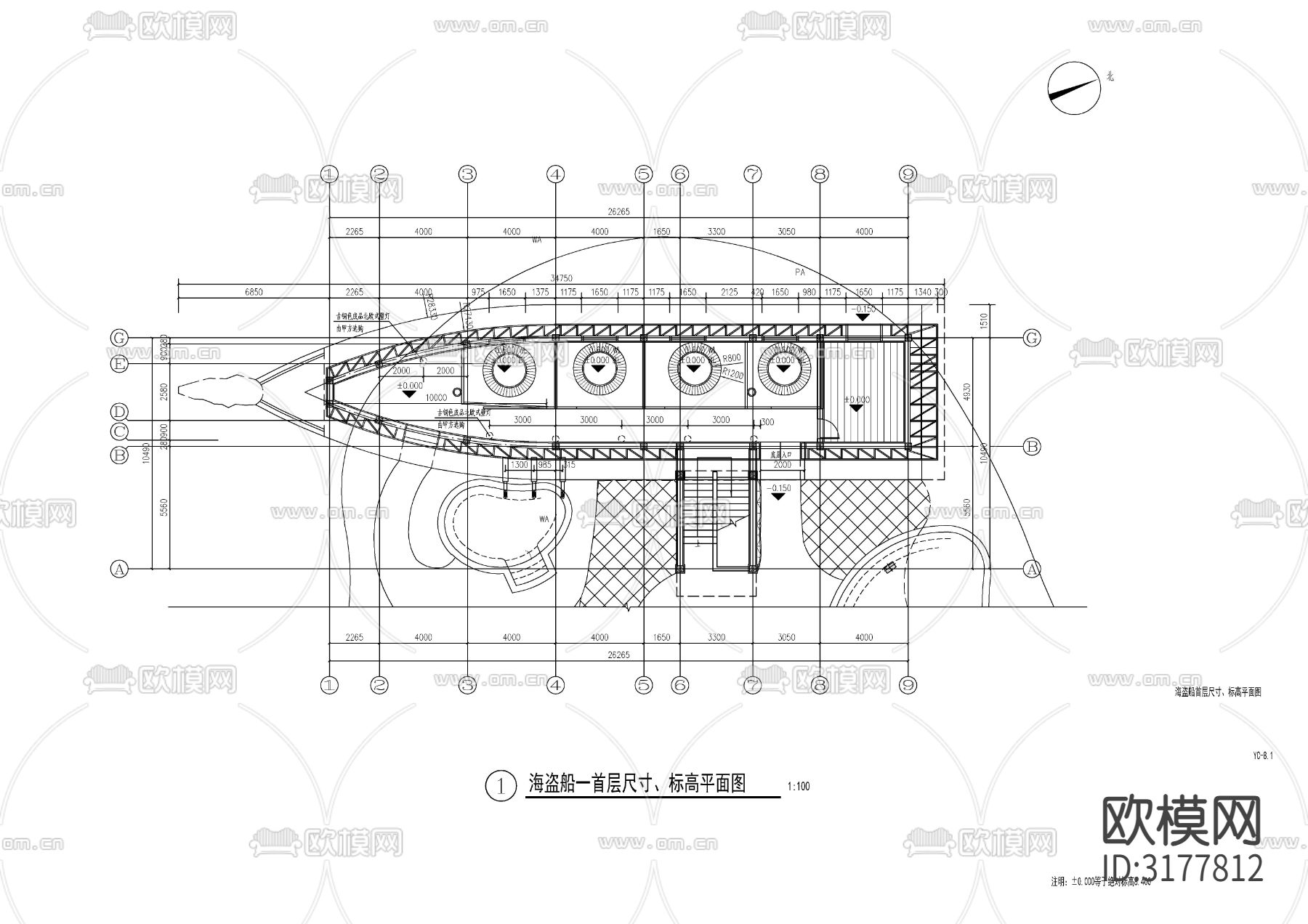 游乐场海盗船cad施工图下载（渲染图2）