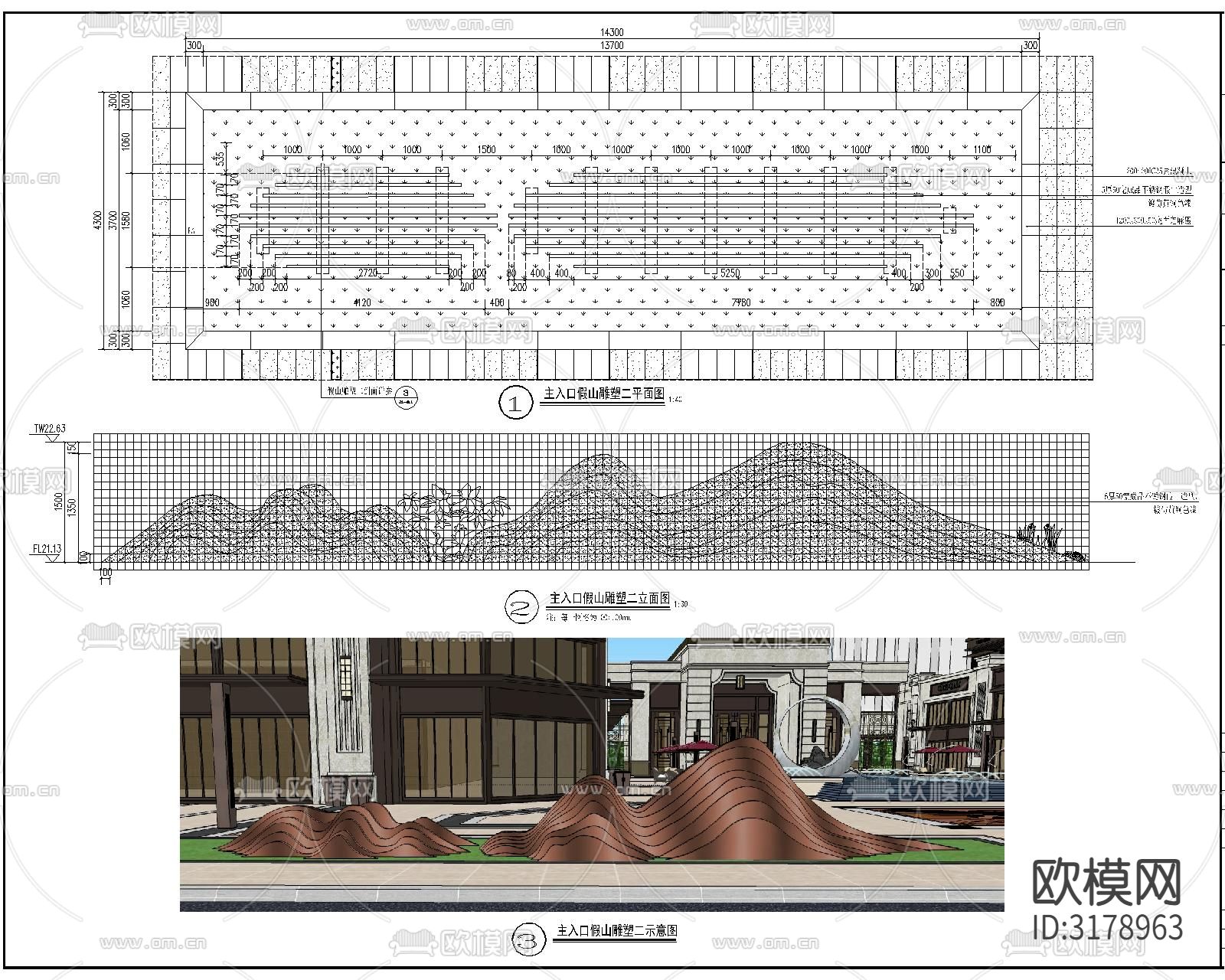 景墙CAD施工图下载（渲染图1）