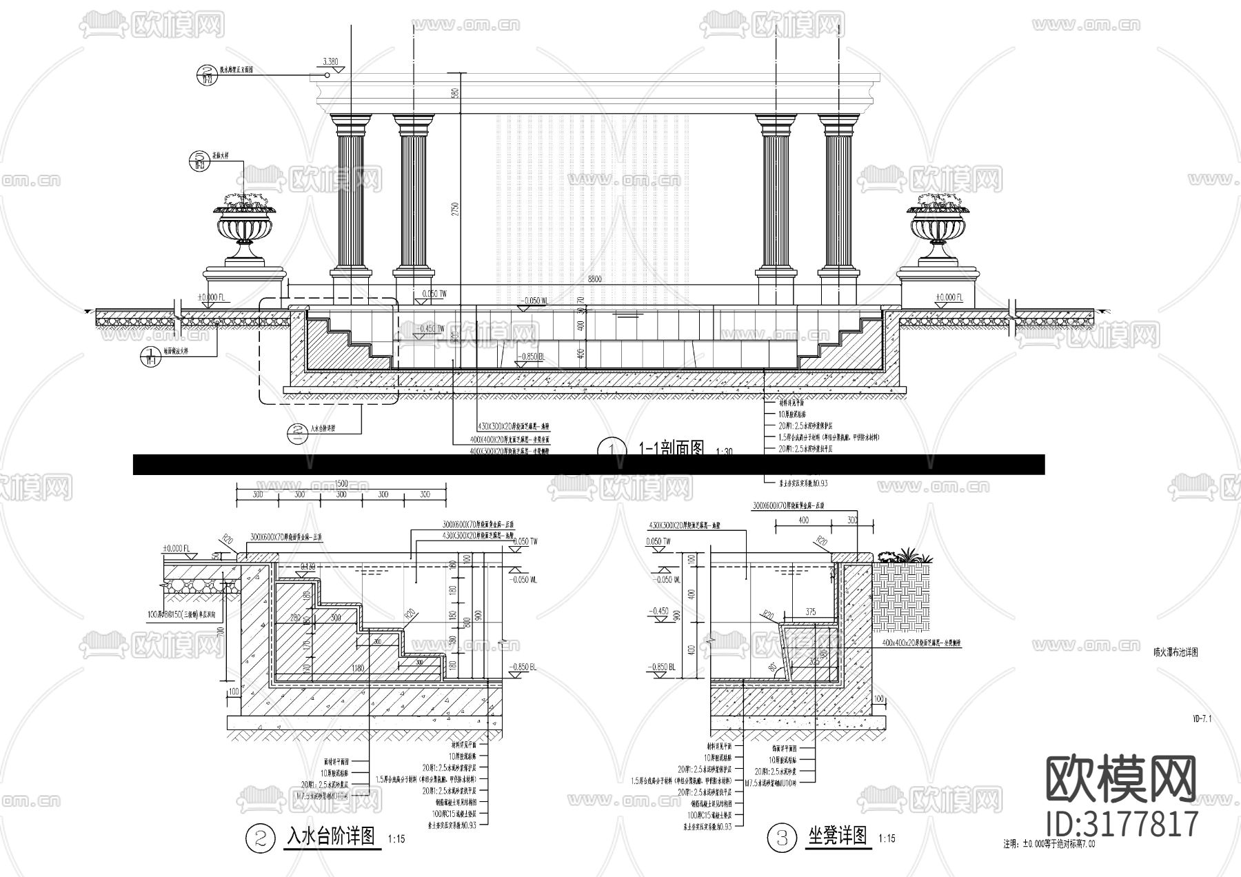 景观瀑布水景cad施工图下载（渲染图3）