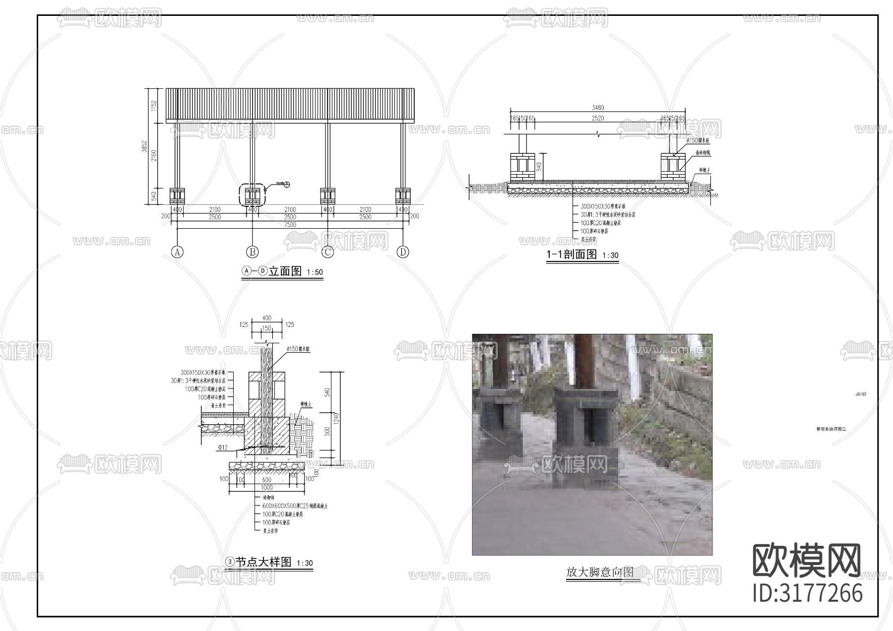 新中式人字顶防腐木长廊cad施工图下载（渲染图2）