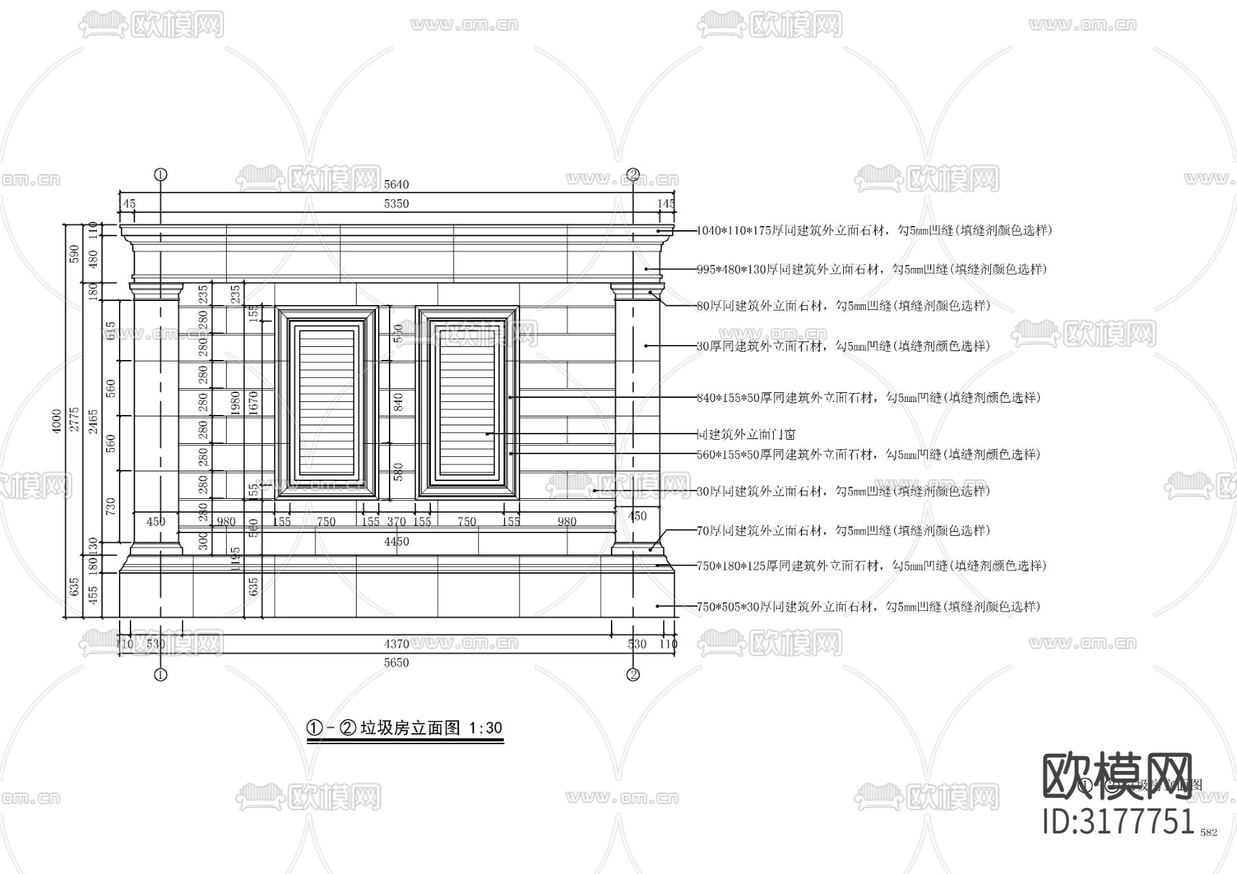 景观垃圾房cad施工图下载（渲染图1）