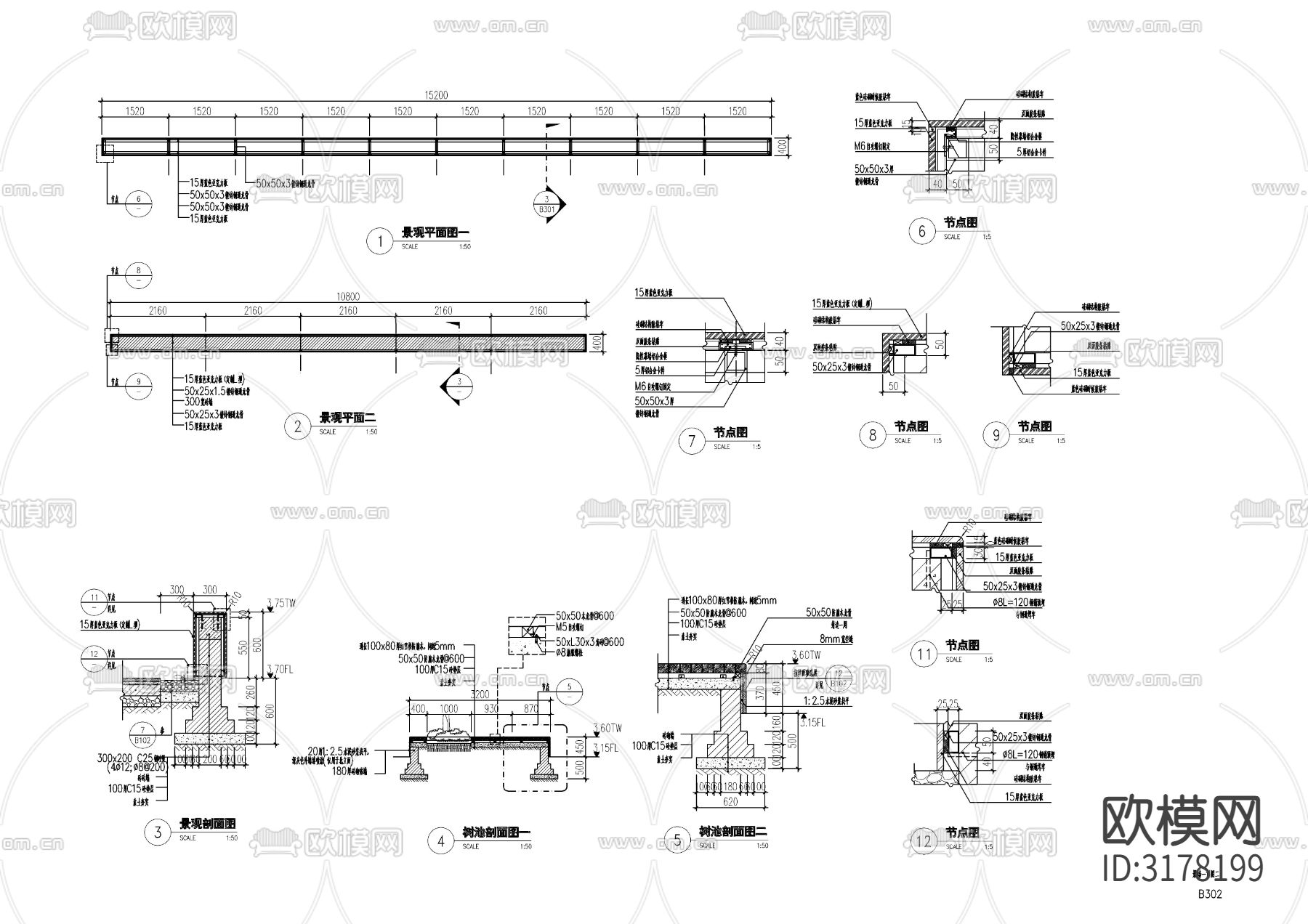 现代入口对景景墙节点大样图下载（渲染图1）