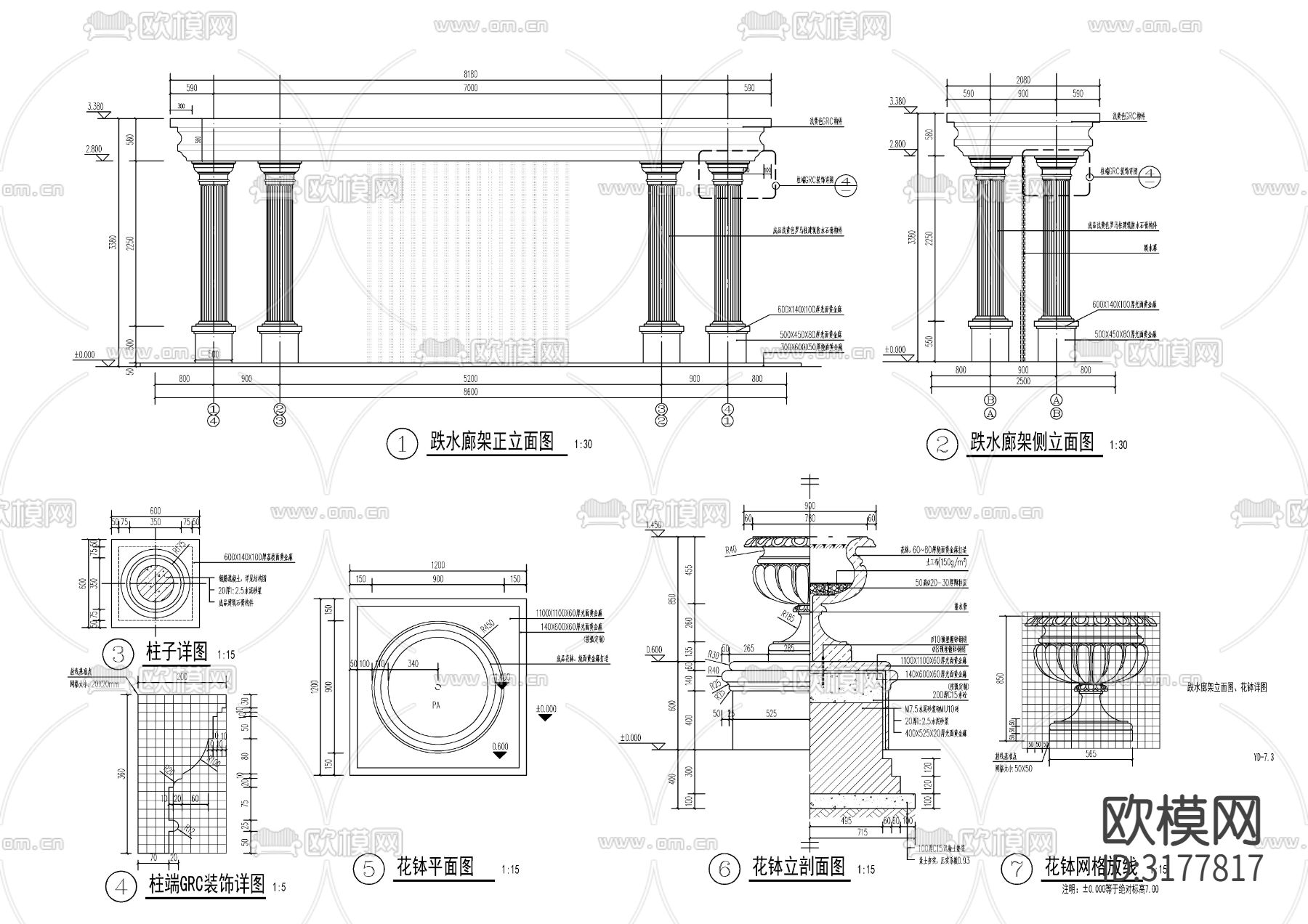景观瀑布水景cad施工图下载（渲染图4）