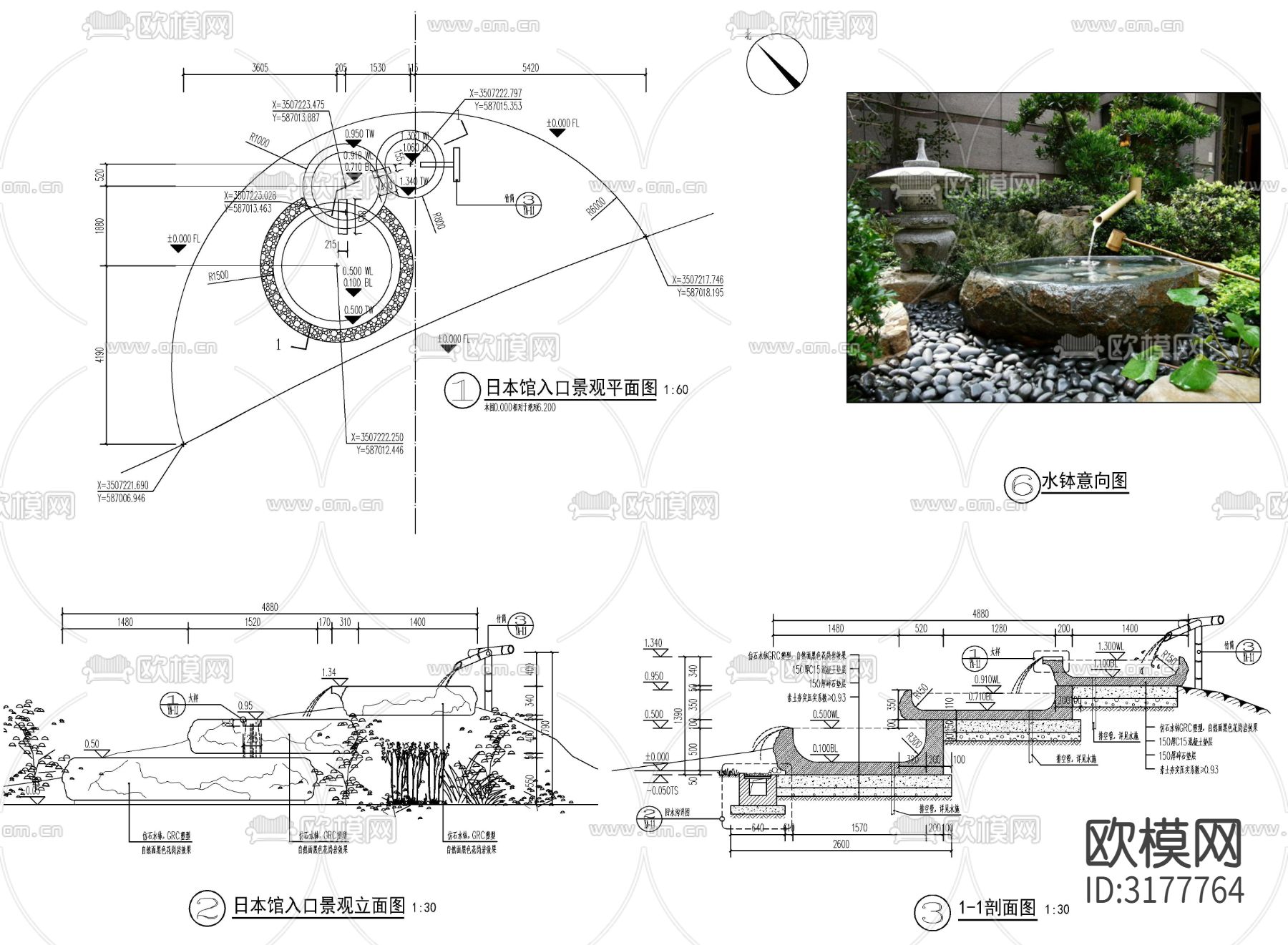 日式小水景cad节点大样图下载（渲染图1）