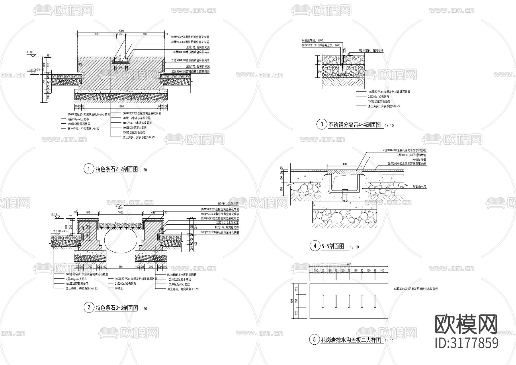 新中式枯山水节点大样图下载（渲染图4）