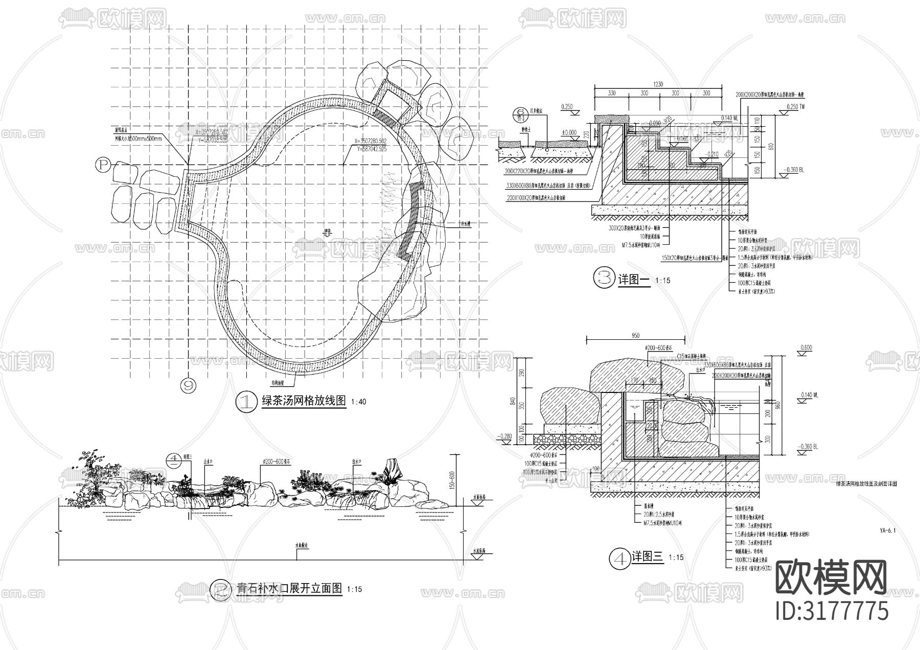 日式温泉水景 汤屋cad施工图下载（渲染图2）