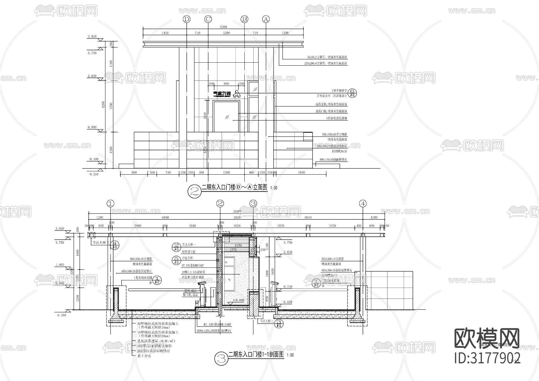 现代入口大门 门楼cad施工图下载（渲染图4）