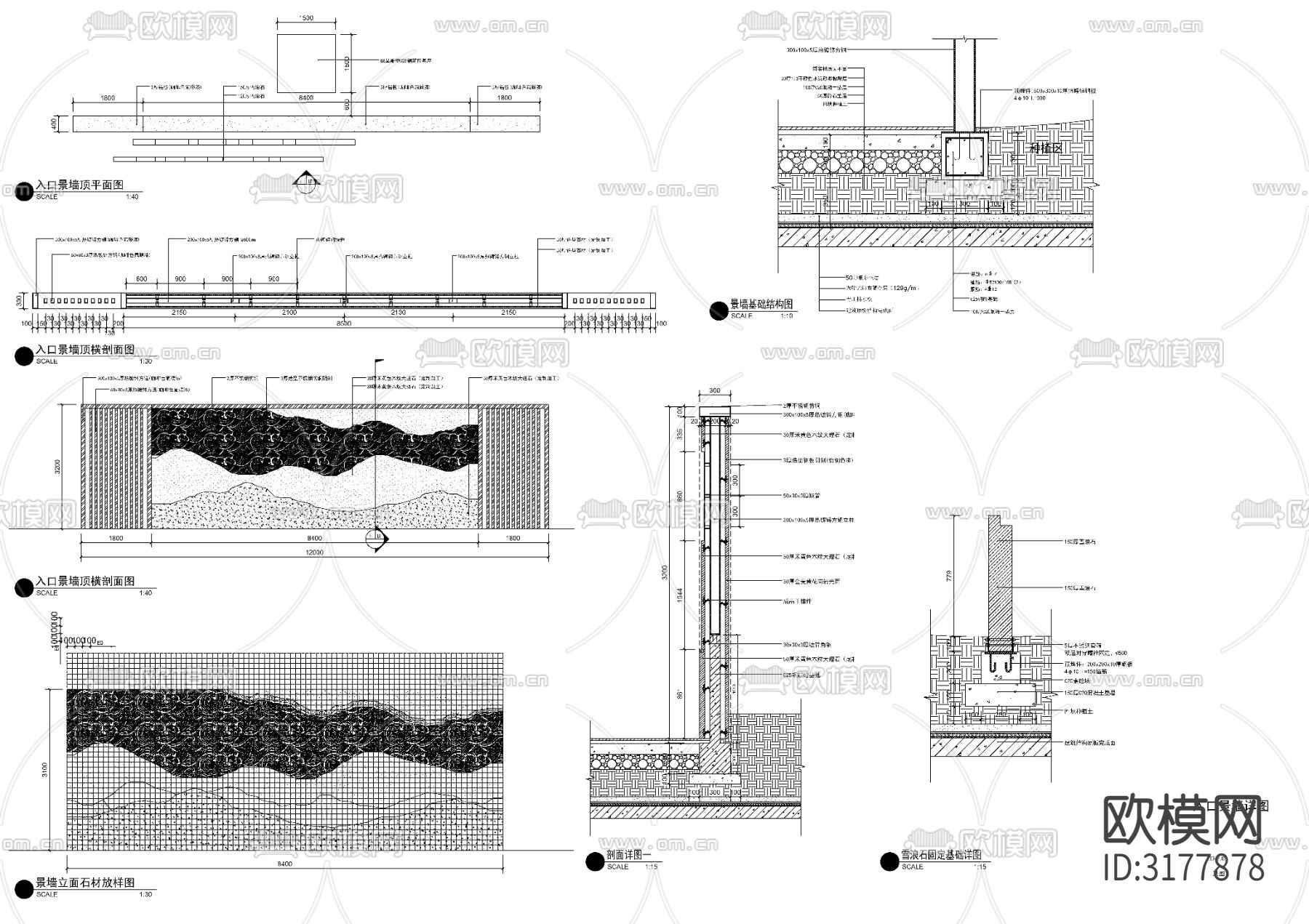 现代入口景墙景观cad施工图下载