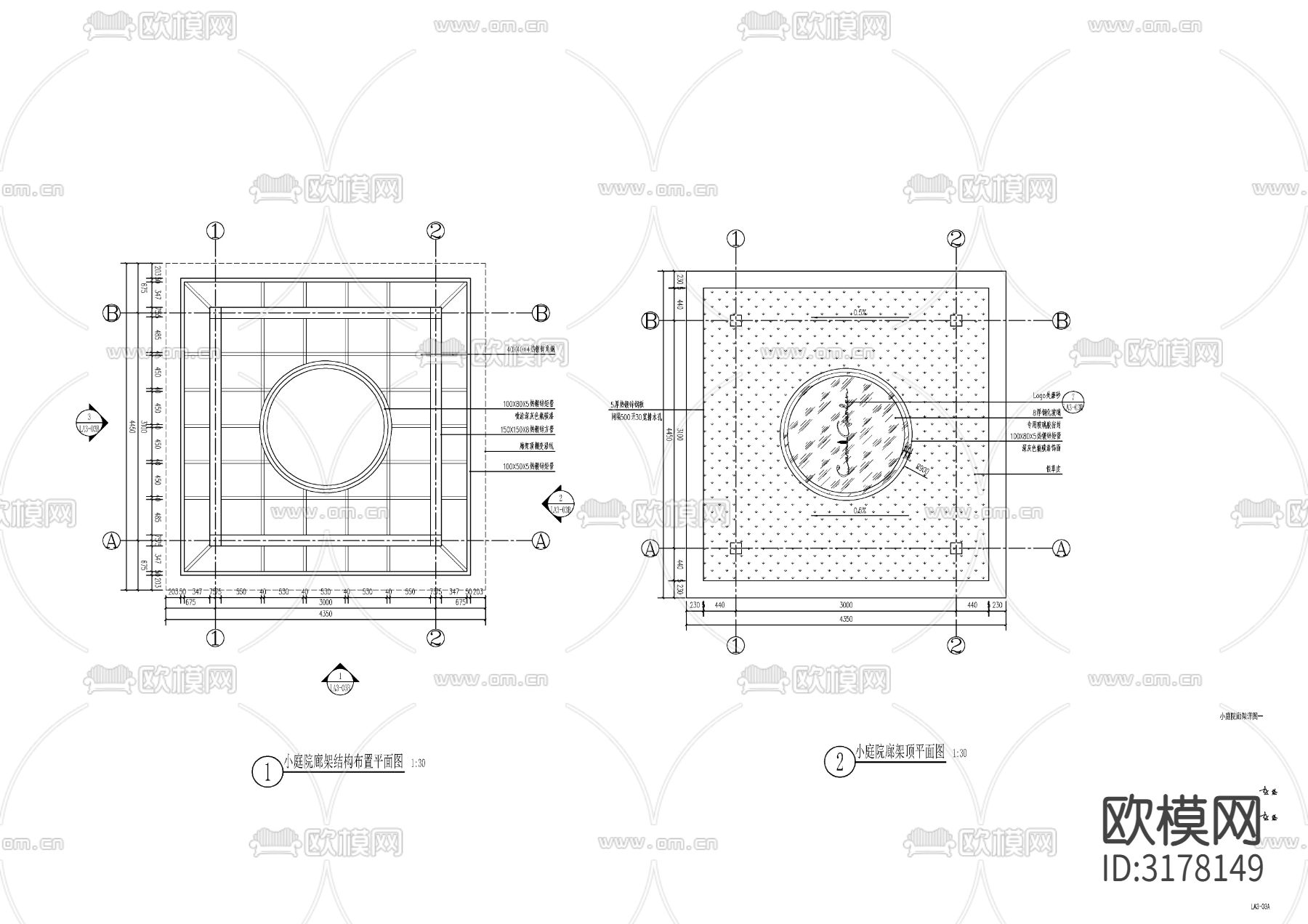 新中式别墅庭院景观亭节点大样图下载（渲染图1）