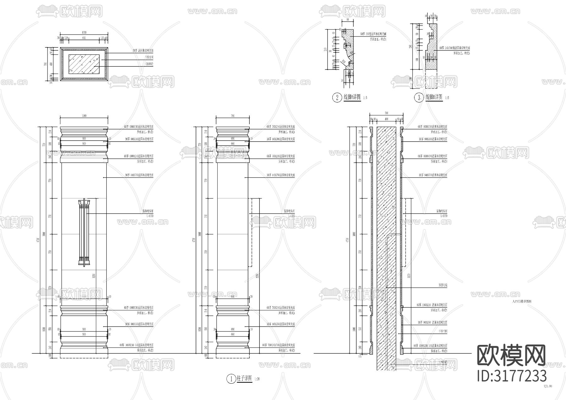 新中式入口大门 门楼cad施工图下载（渲染图3）