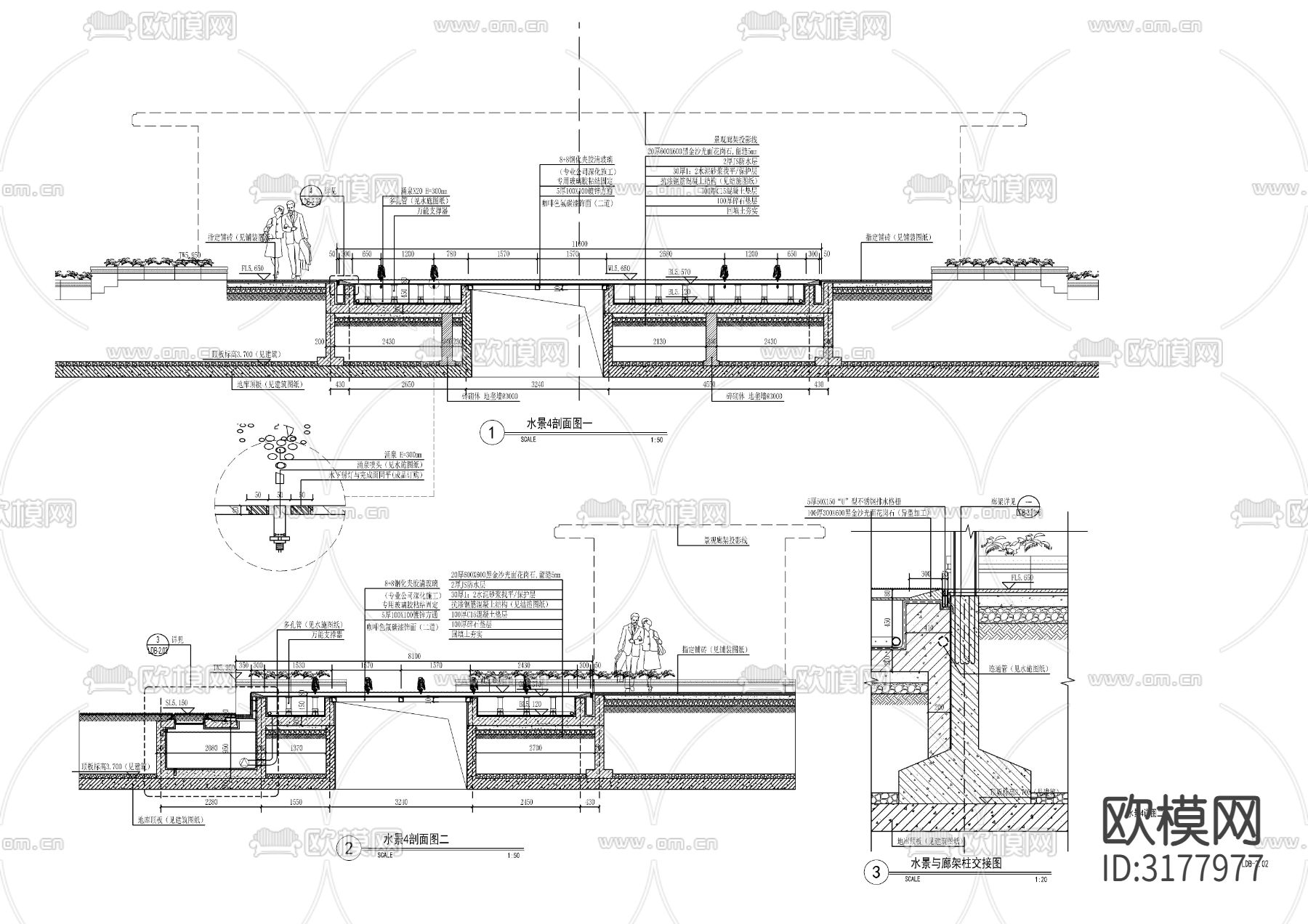 涌泉水景CAD施工图下载（渲染图2）