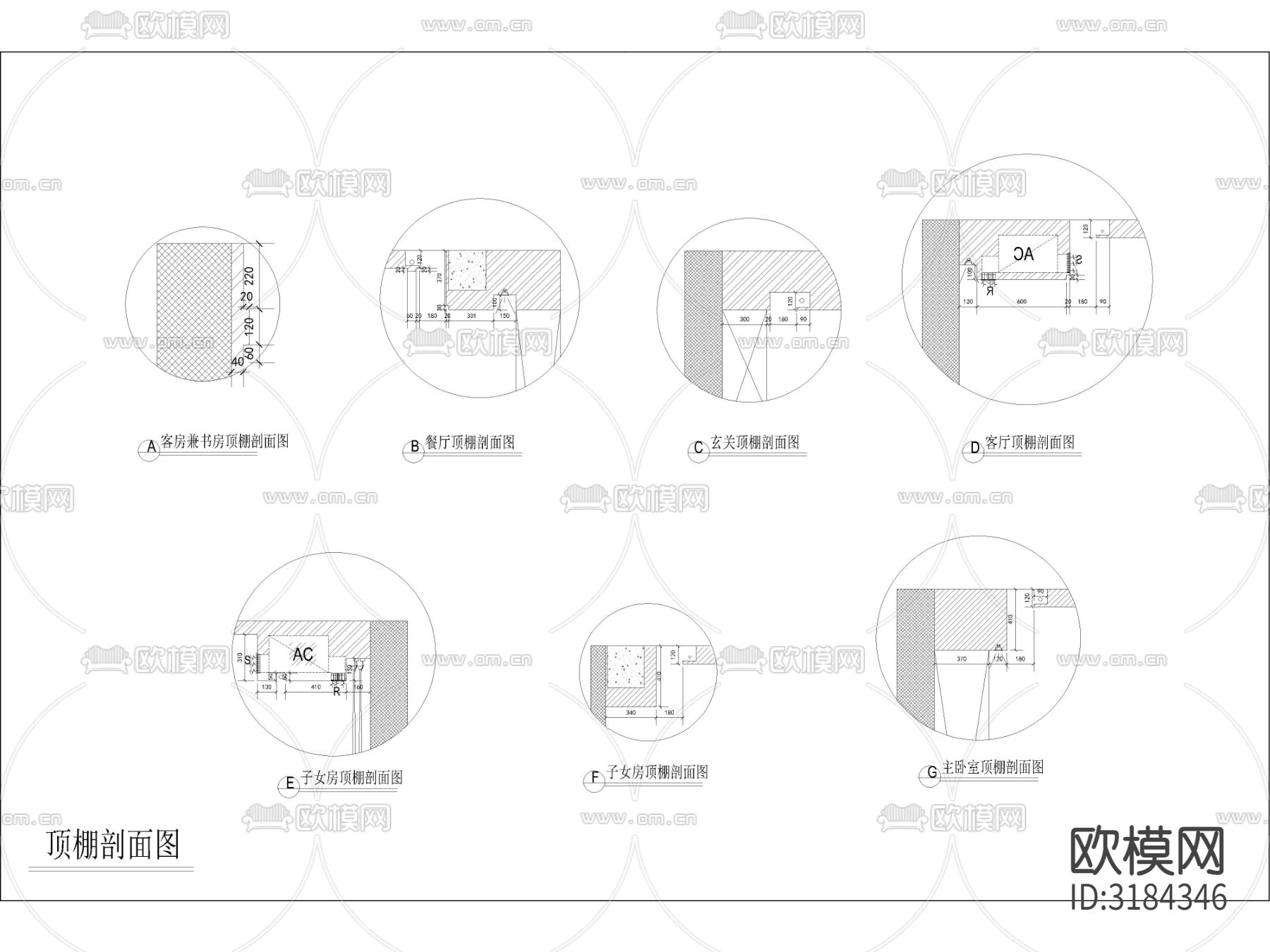 现代家装大平层样板间全套cad施工图下载（渲染图2）