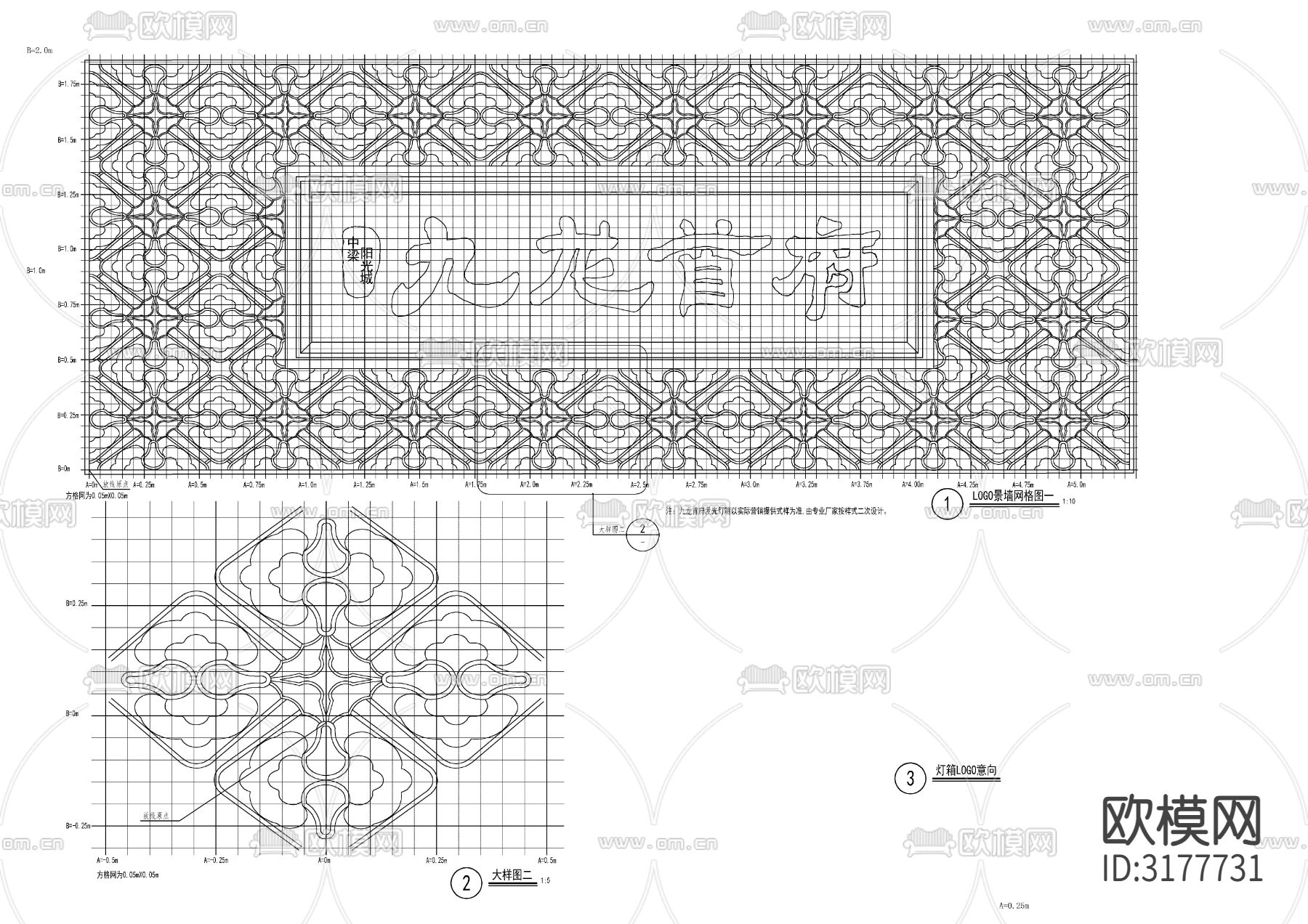 新中式LOGO景墙跌水水景cad节点大样图下载（渲染图6）
