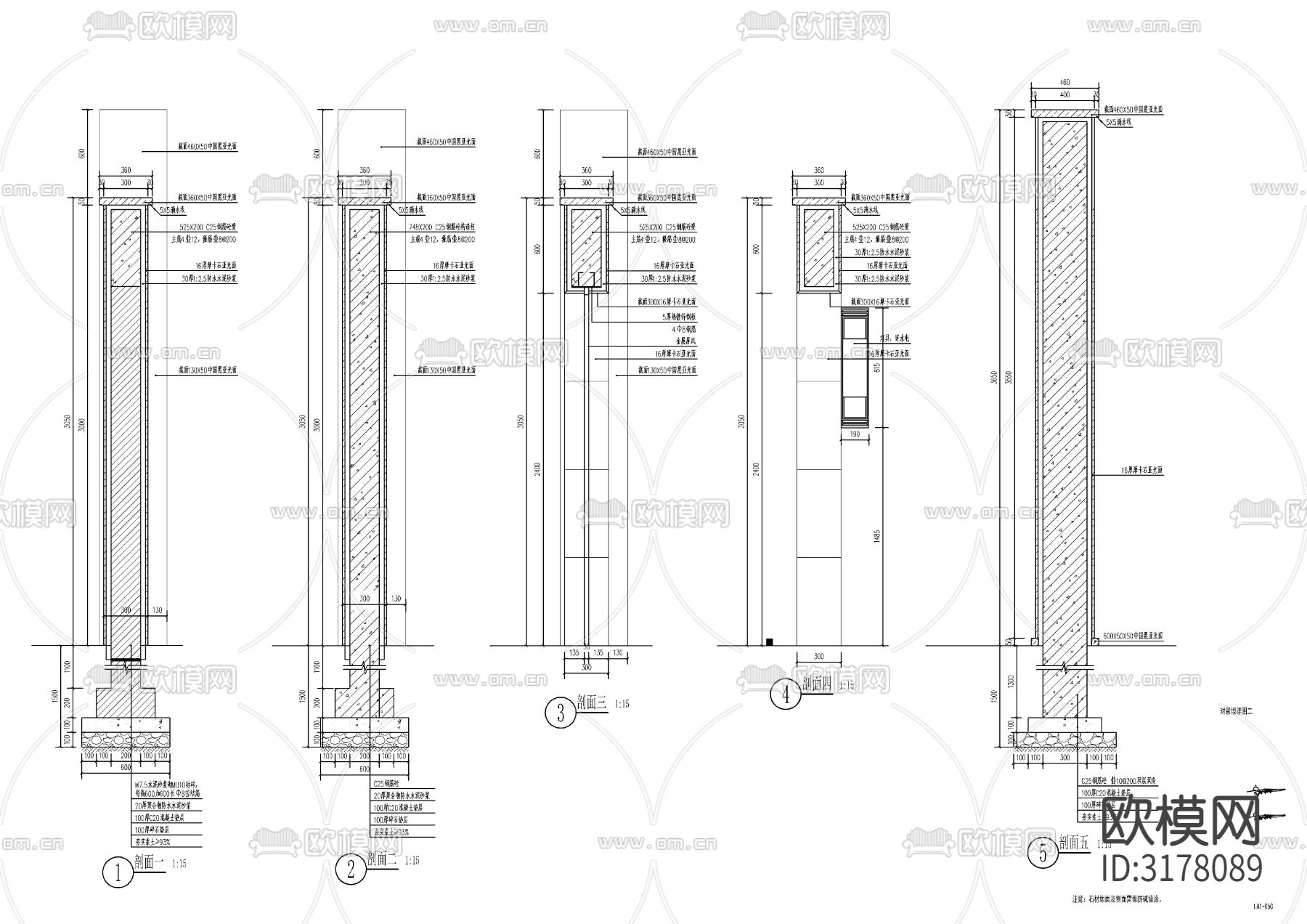 新中式对景墙节点大样图下载（渲染图2）