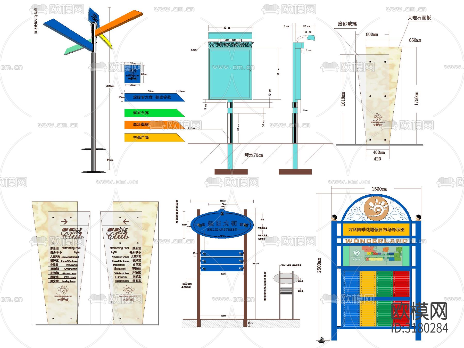 导视系统 标识牌 指示牌 指引牌 路牌cad图块下载（渲染图1）