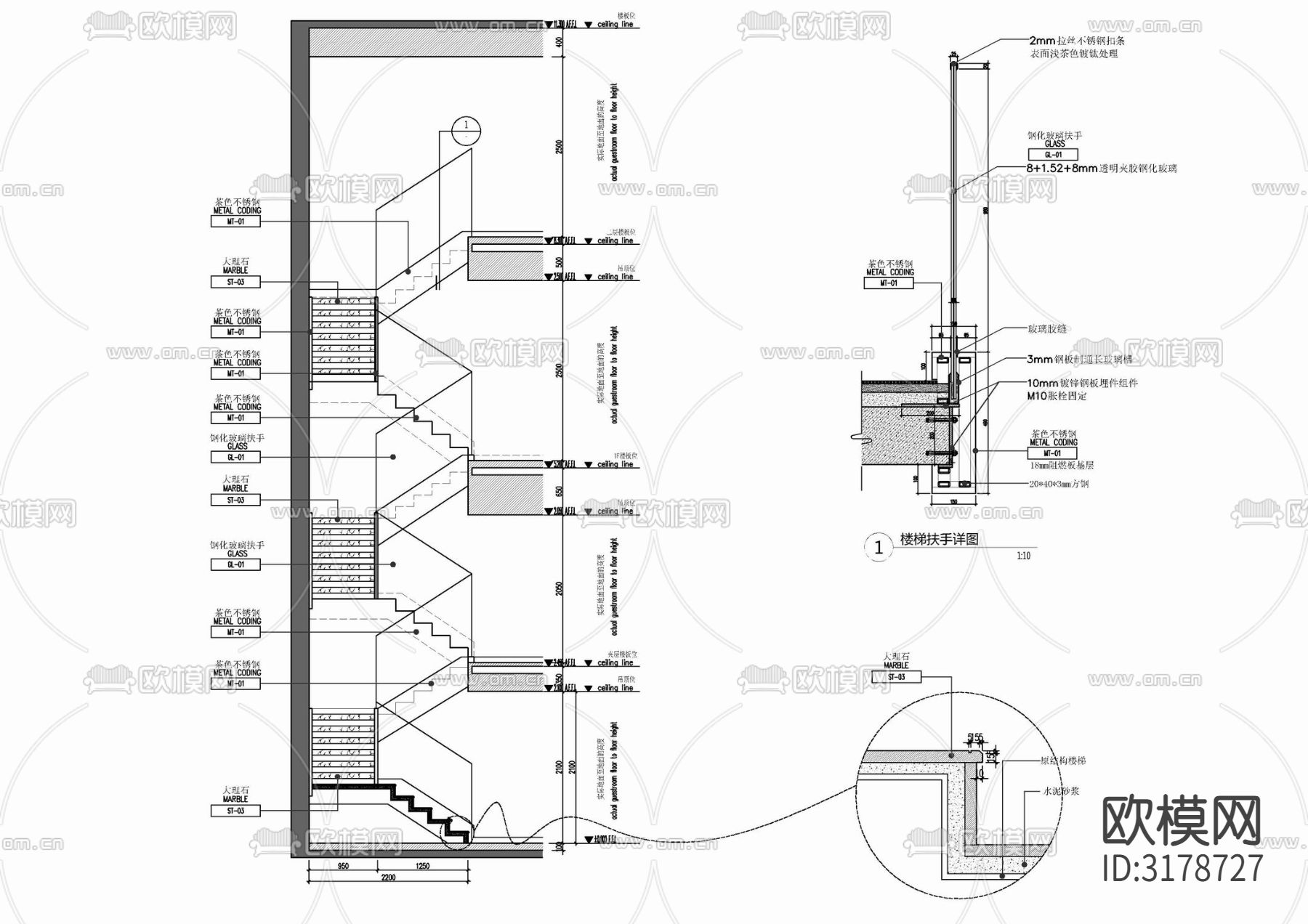 楼梯间剖面玻璃栏杆 石材梯步大样图下载